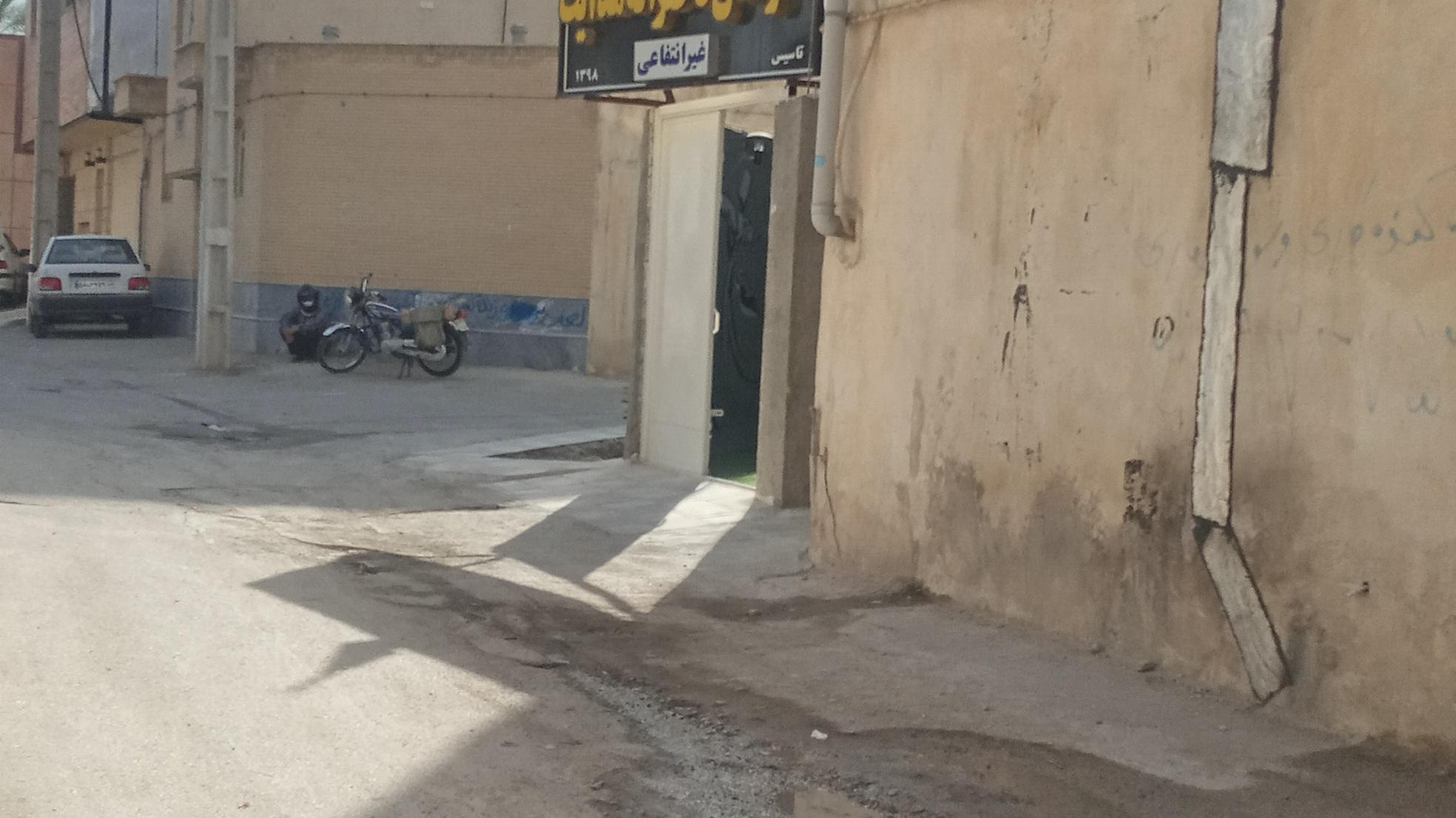 هنرستان فنی دخترانه هدایت