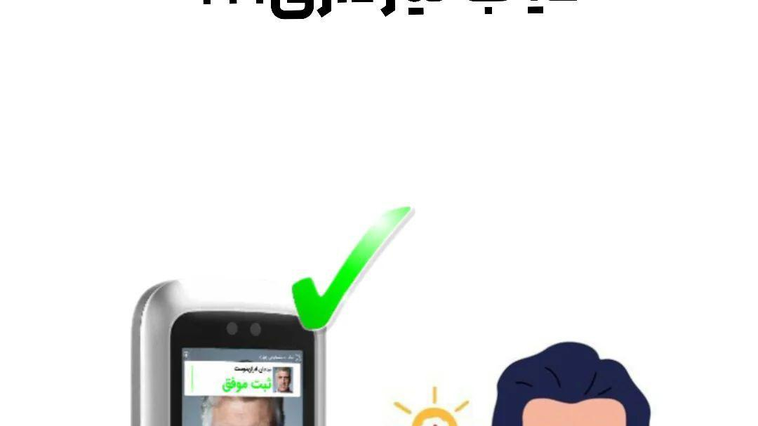 شرکت اندیشه نگارغرب