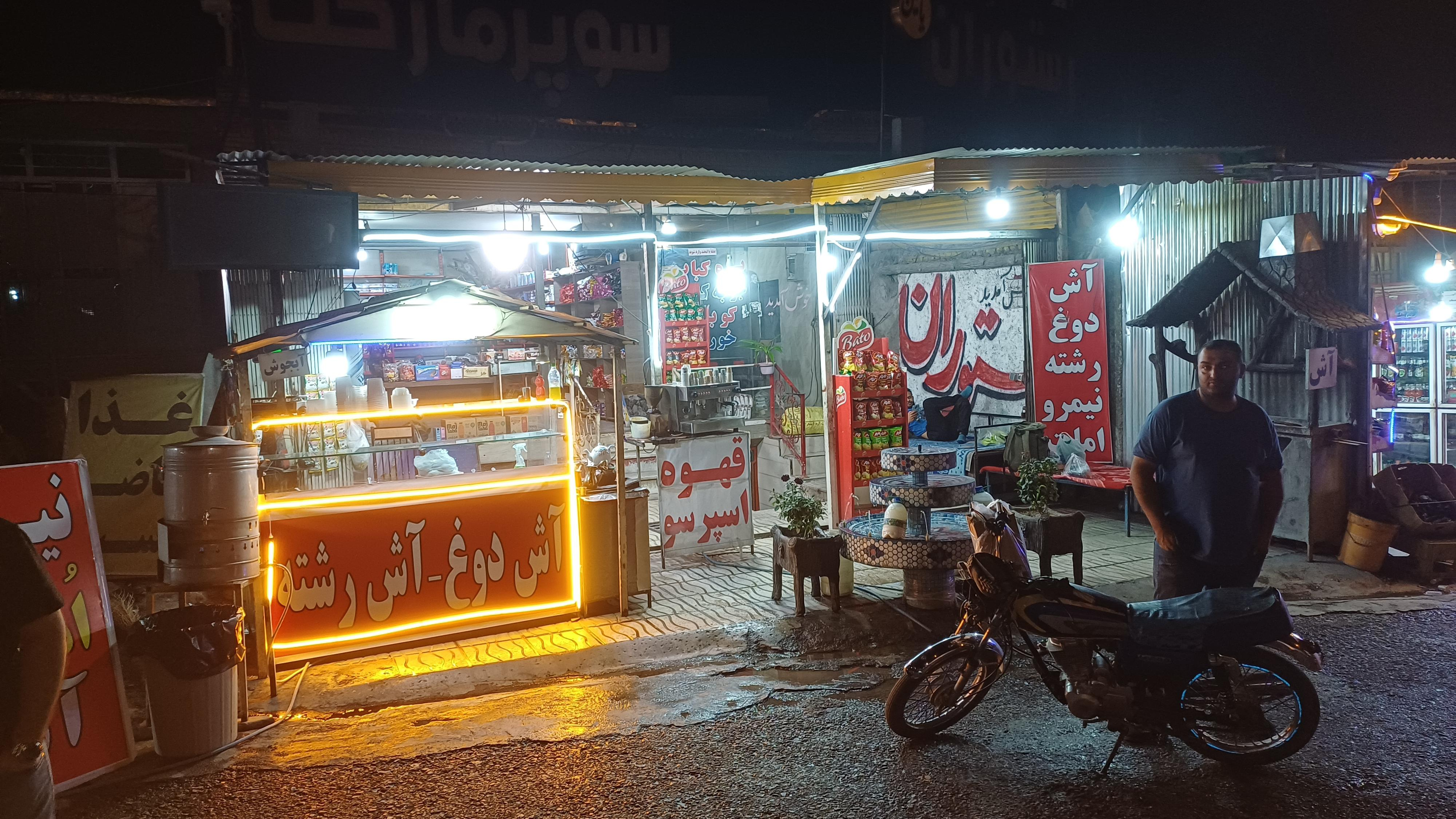 رستوران یاسین بامدیریت جدید