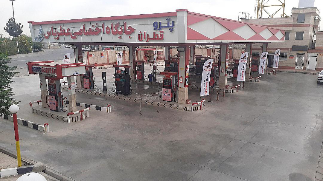 پمپ بنزین عطر یاس