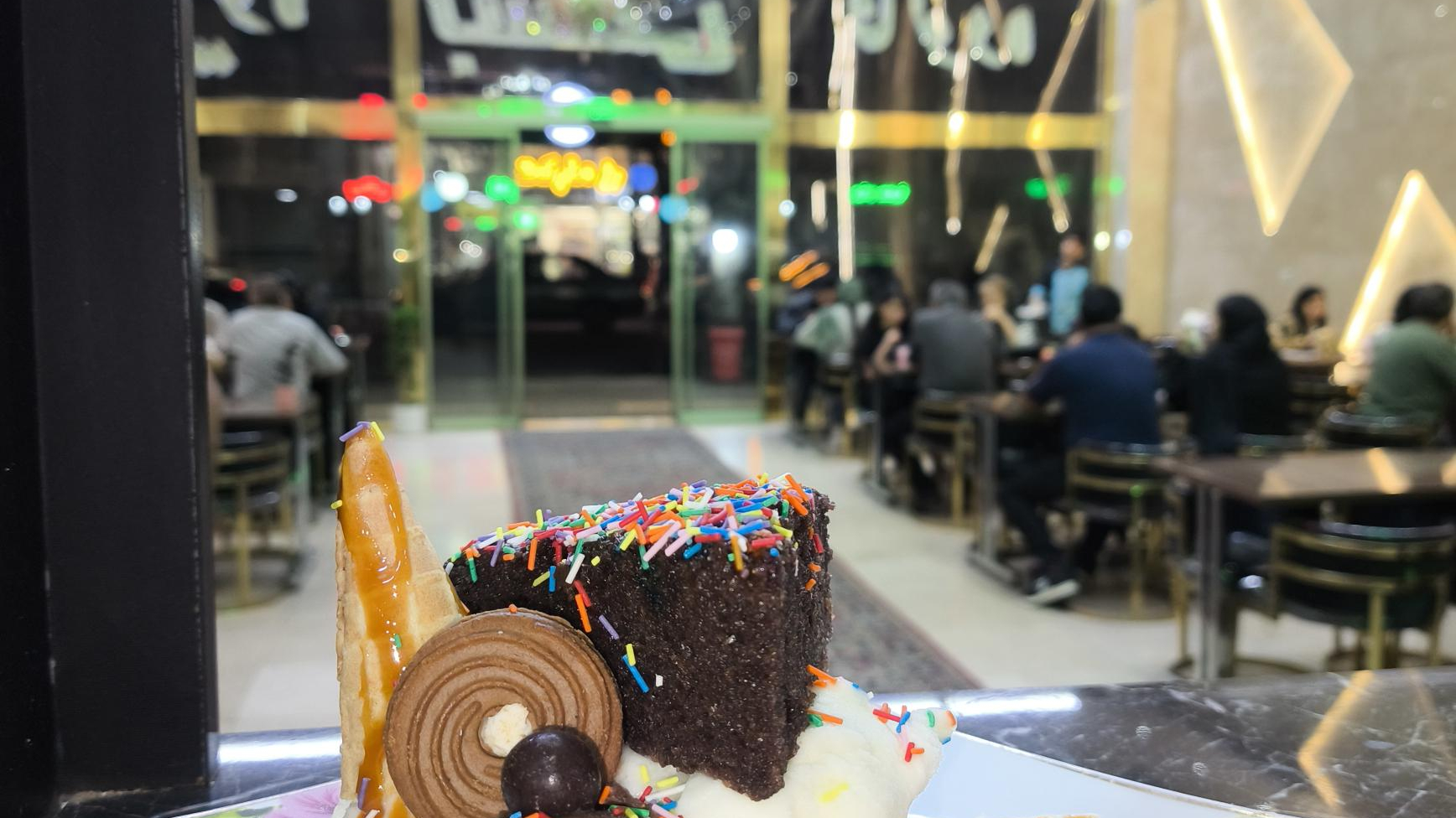 بستنی گل یاس