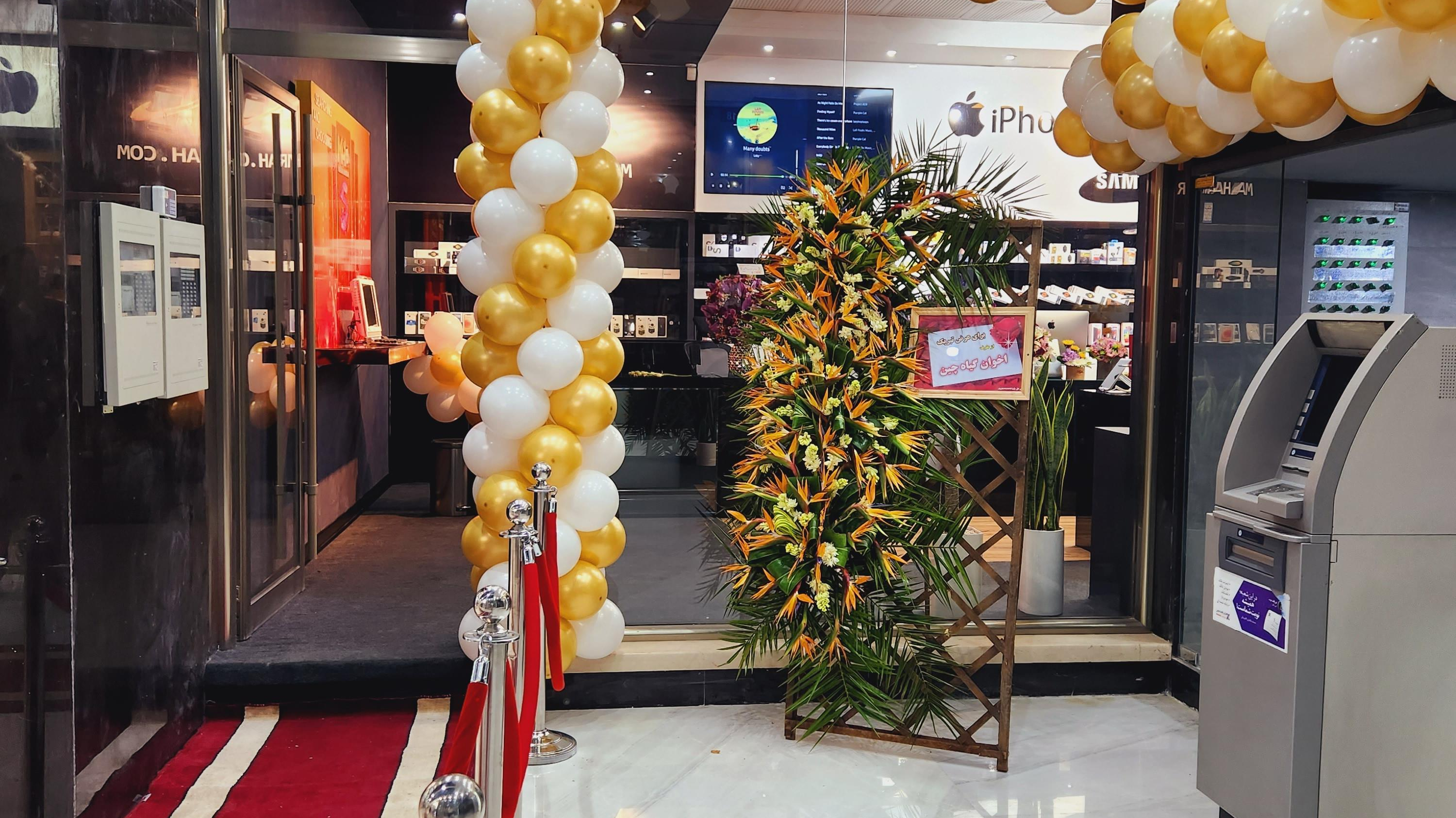 مجتمع تجاری اداری شهر همراه