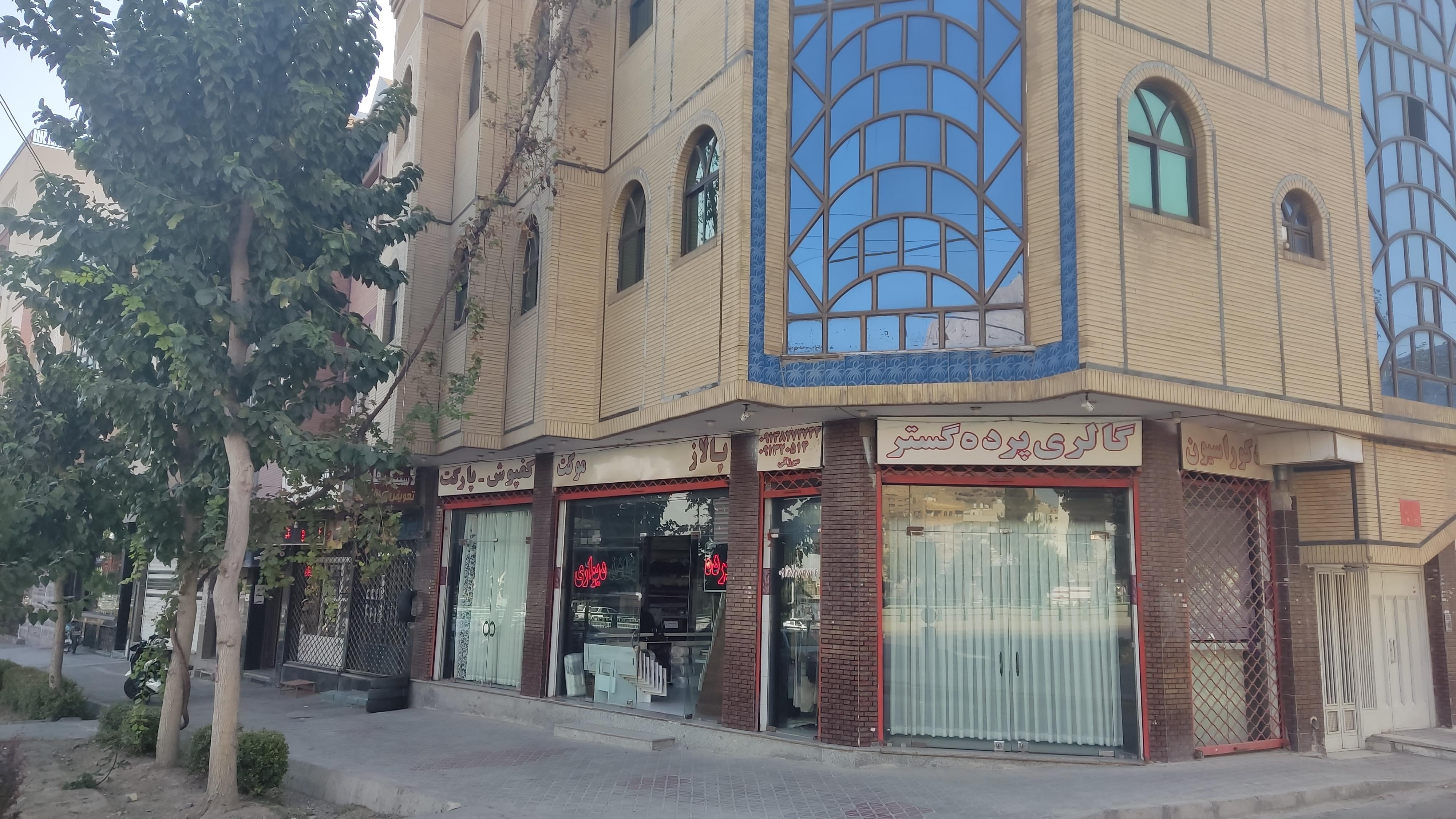 تزیینات داخلی پرده گستر