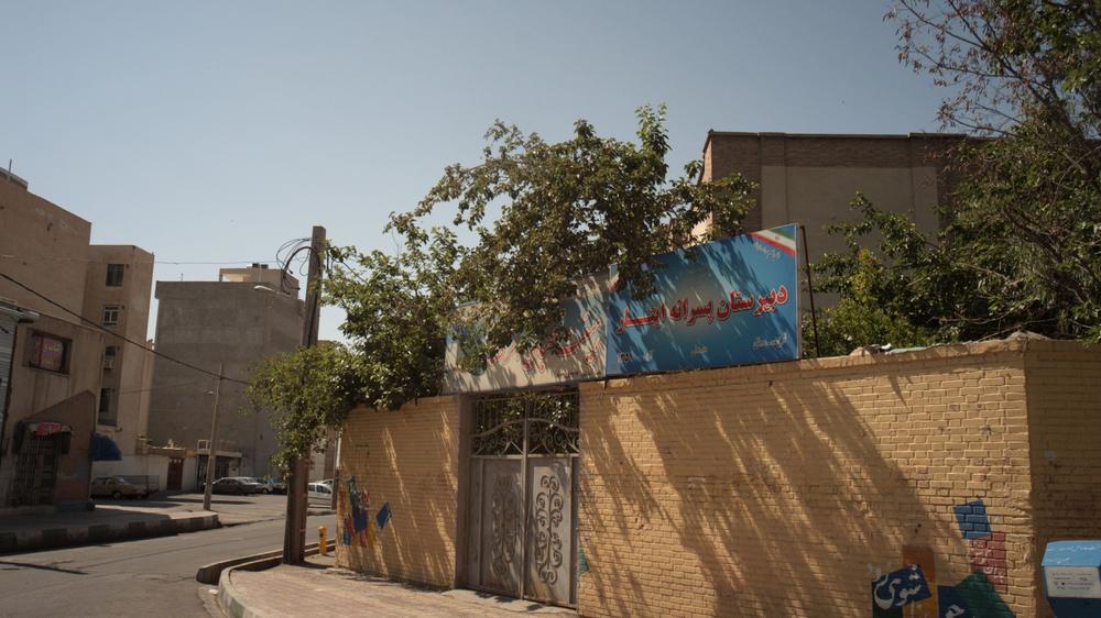 لیست و اطلاعات کامل مدارس کیانشهر جنوبی تهران | نقشه و مسیریاب بلد