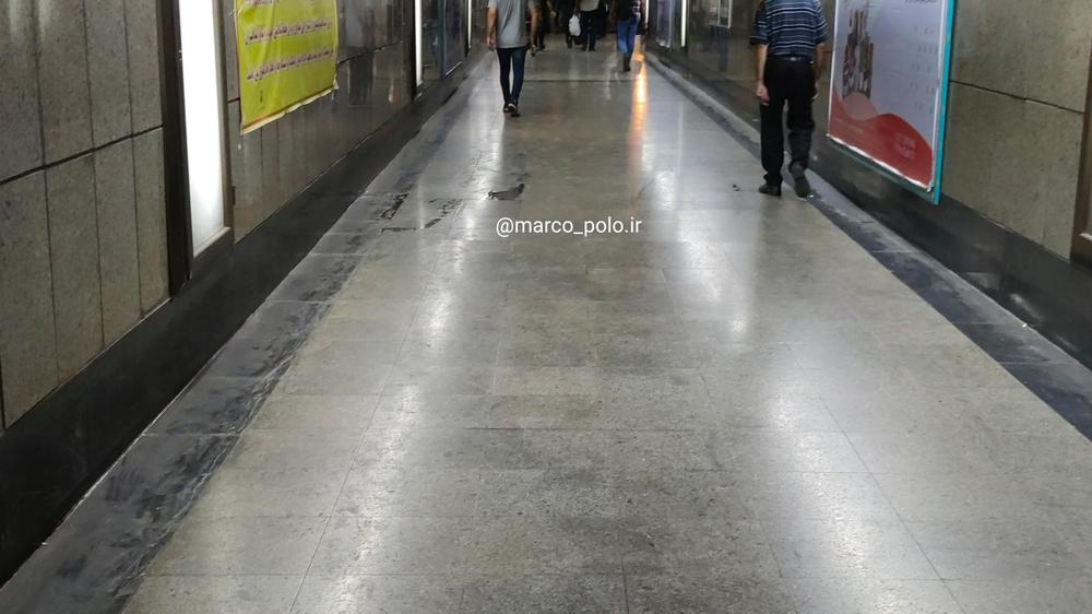 ایستگاه مترو امام خمینی