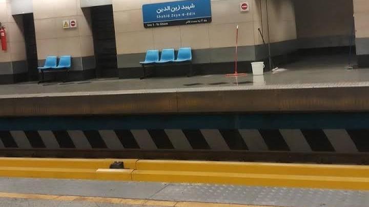 ایستگاه مترو شهید زین الدین