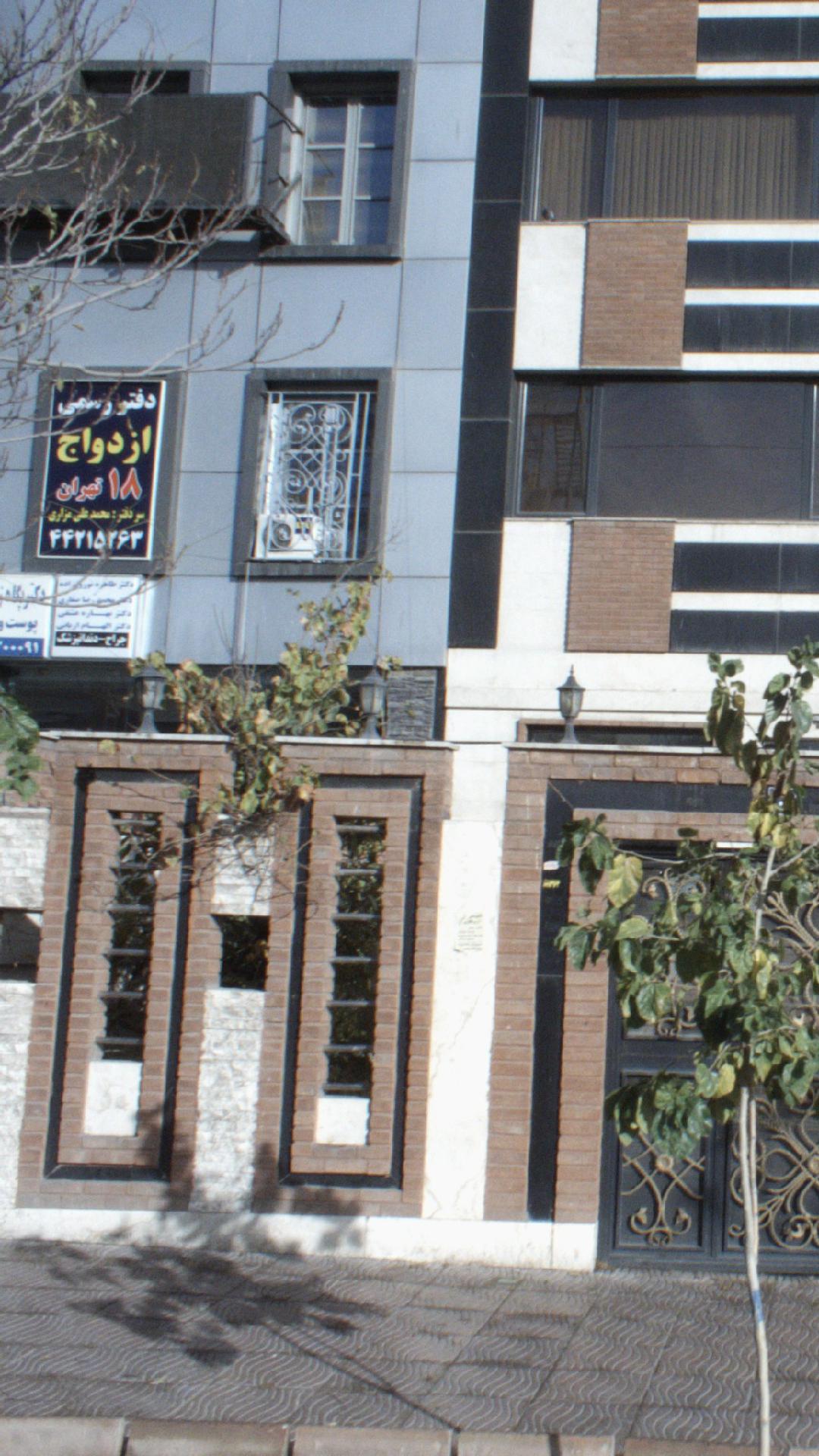 جراح دندانپزشک