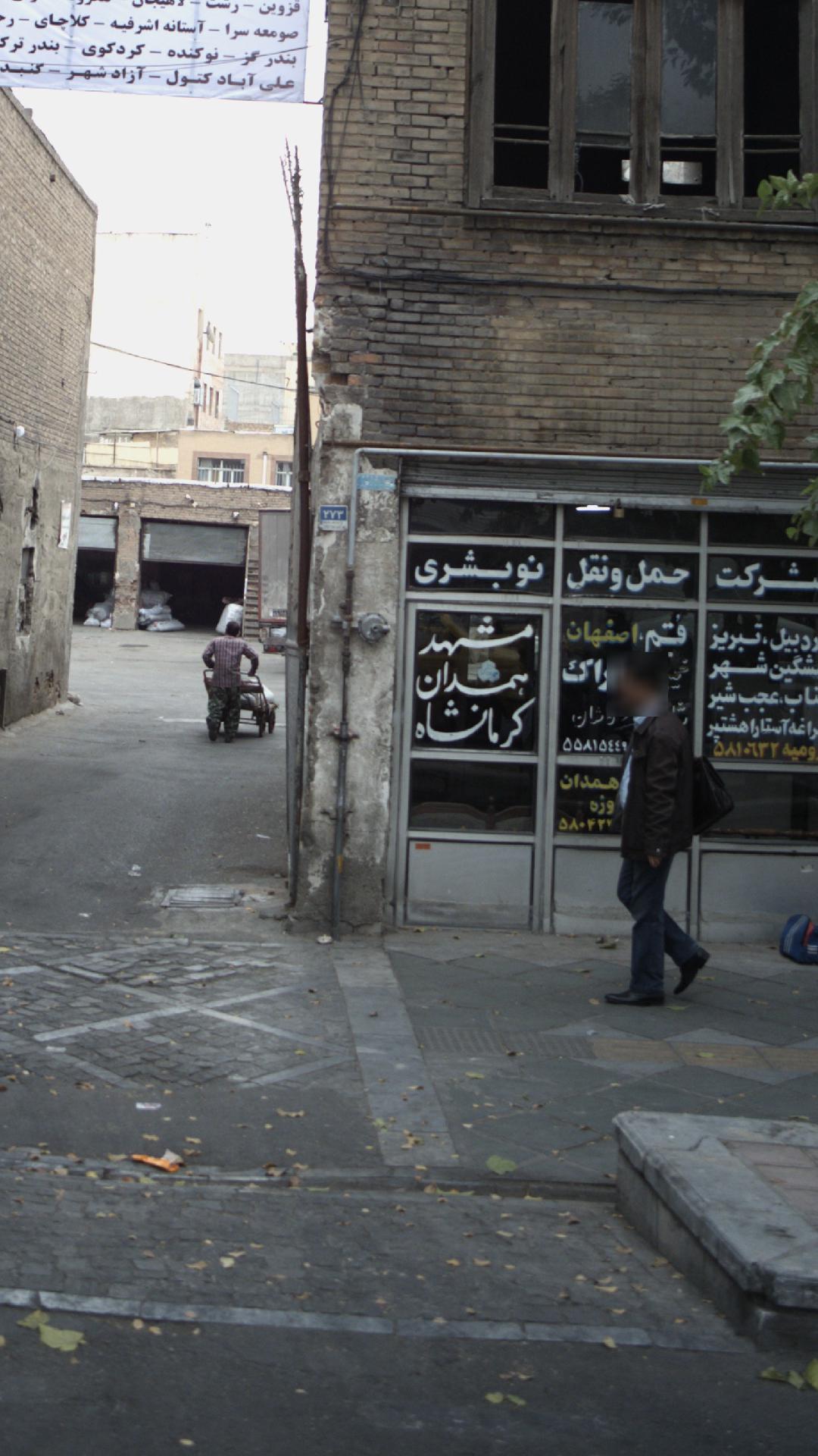 شرکت کیهان بار اریا