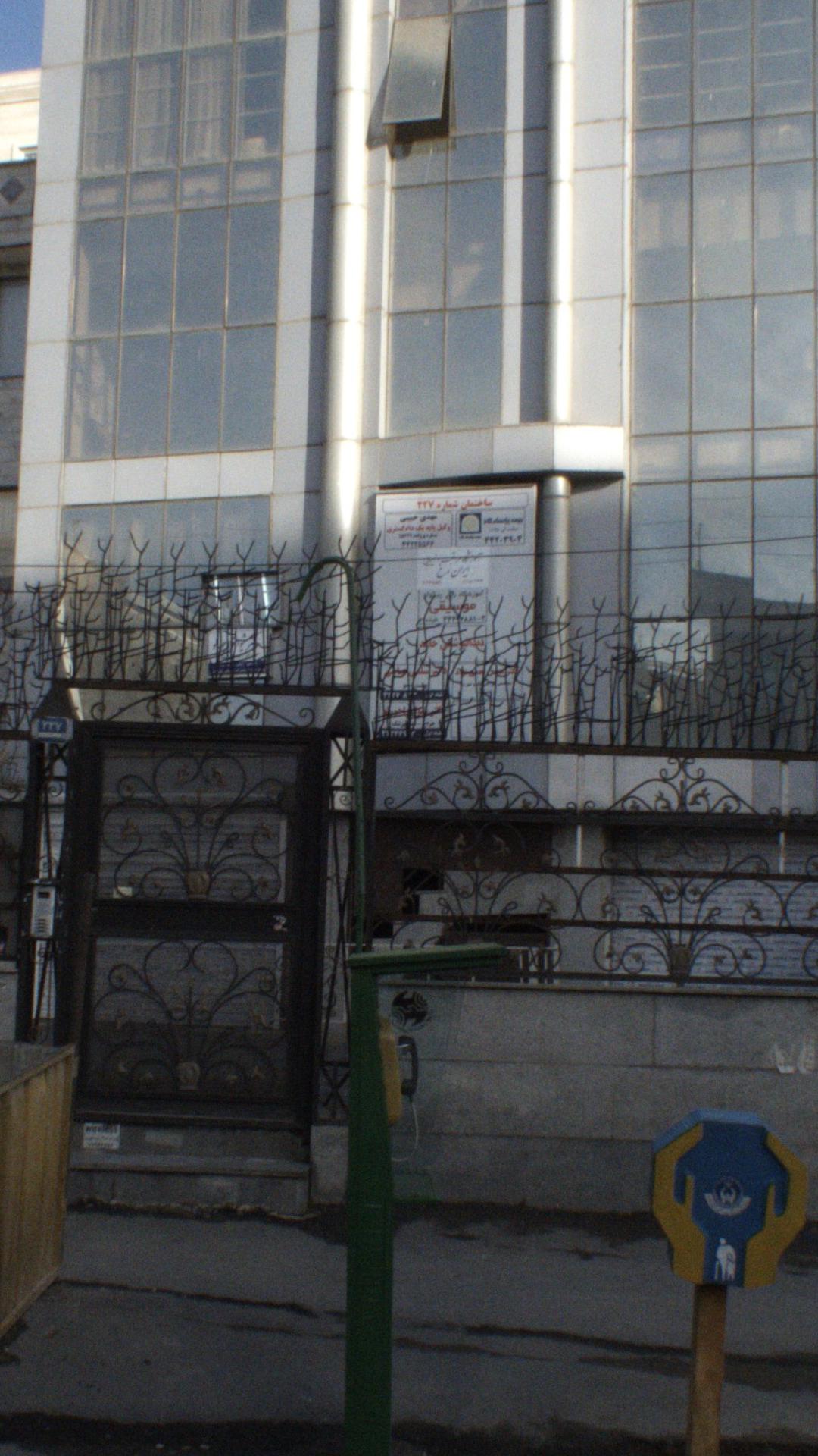مهدی حسینی