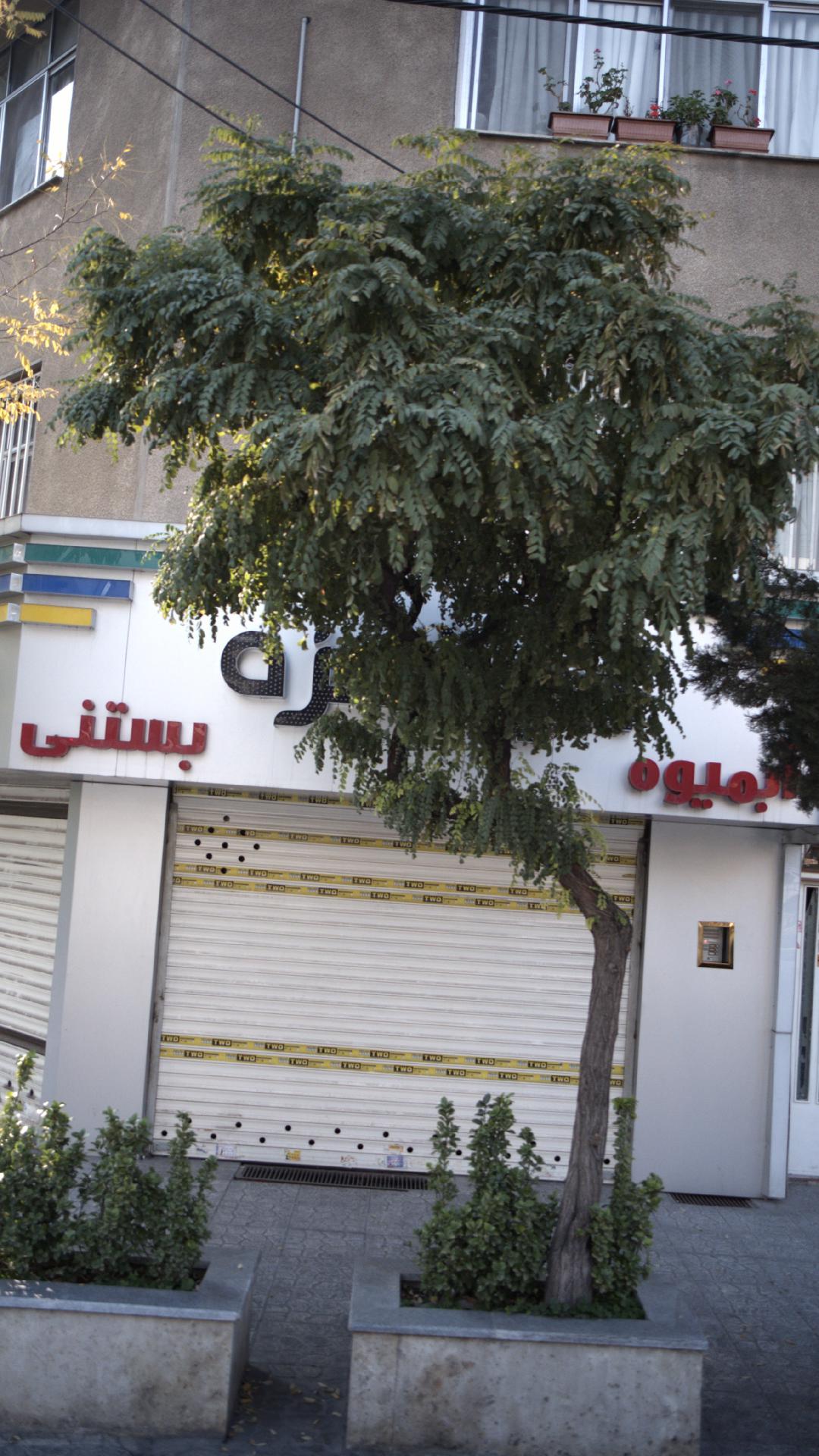 آبمیوه بستنی فروشی