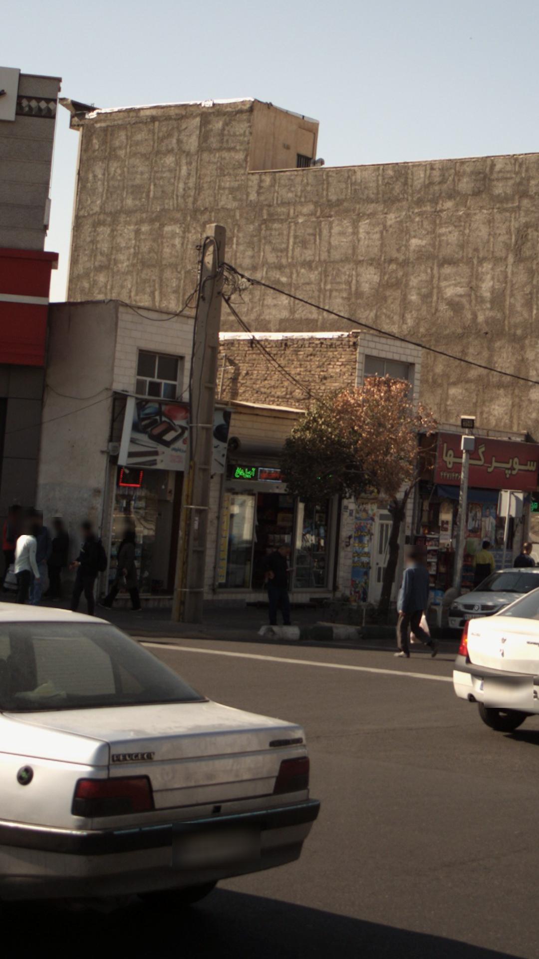 فروشگاه خشکبار