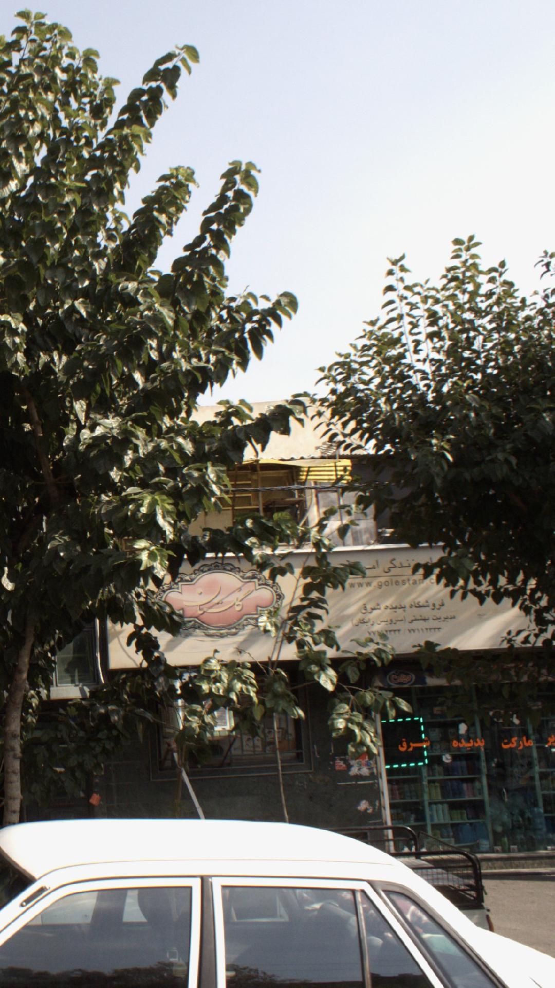 فروشگاه پدیده شرق