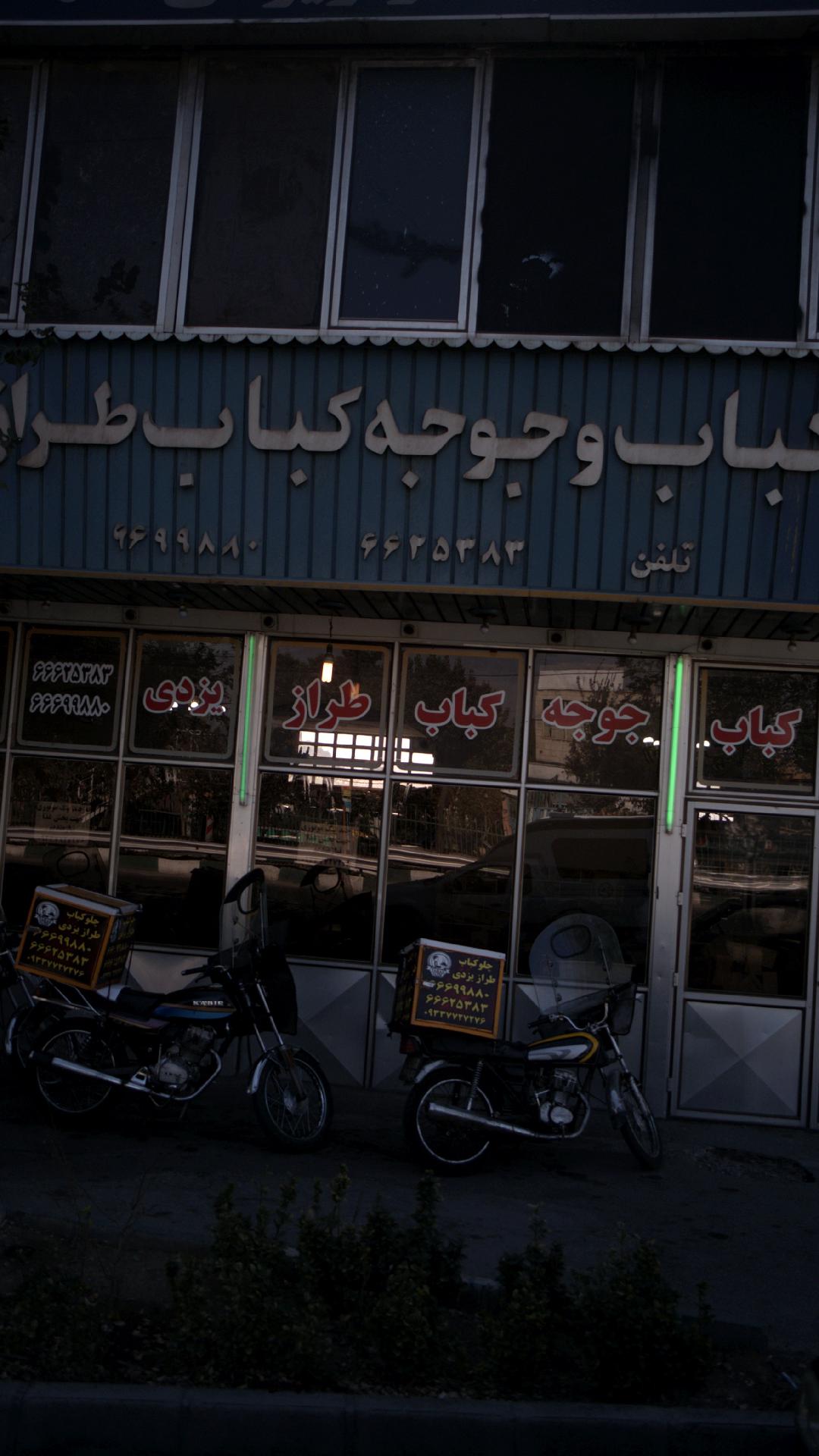 پلو کباب و جوجه کباب طراز یزدی