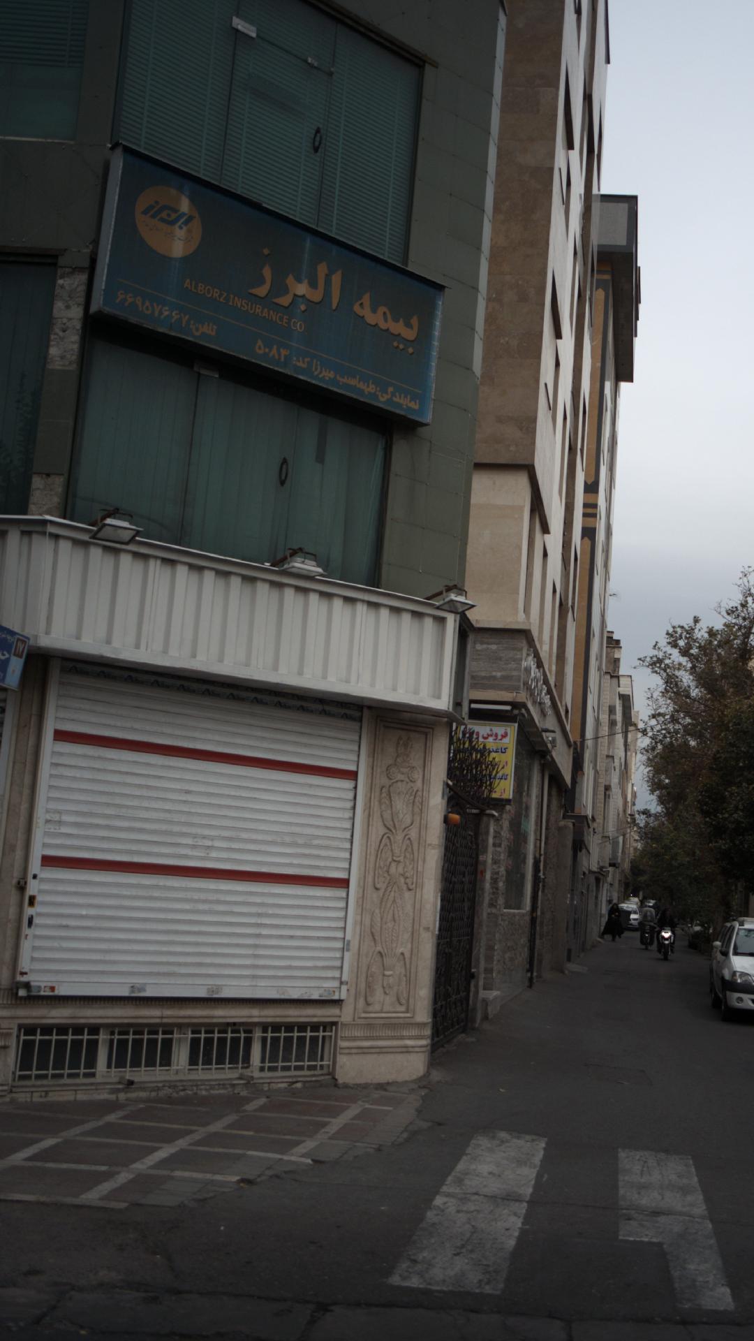 بیمه البرز