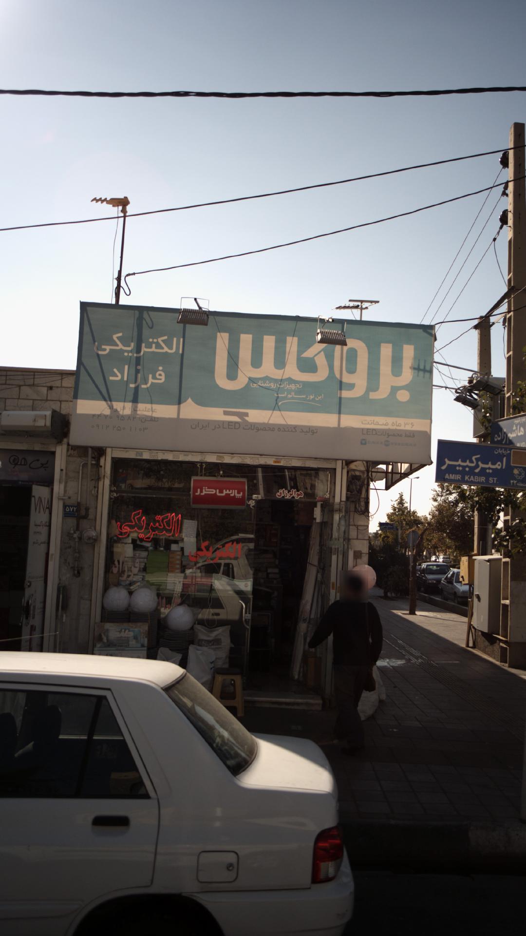 بروکس