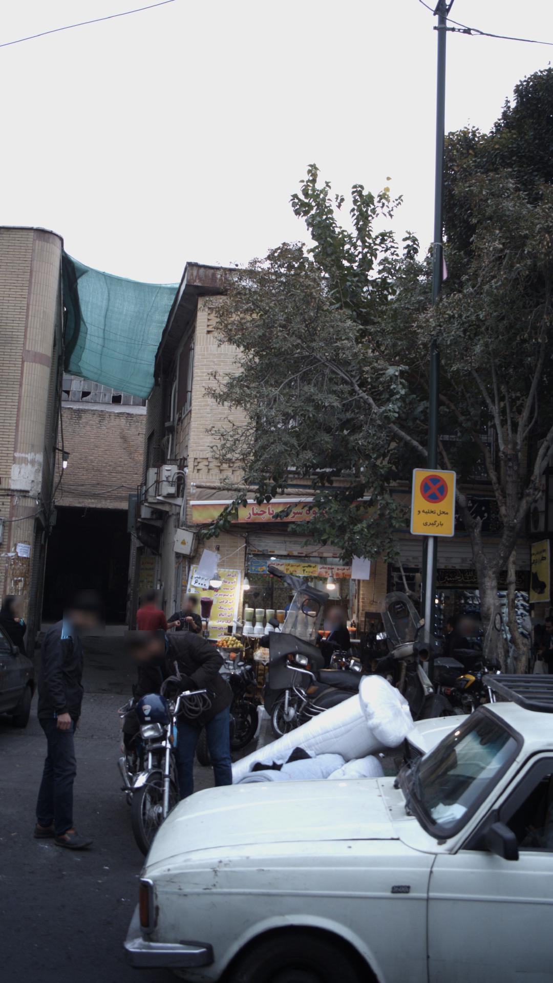 آبمیوه سرای پاچنار