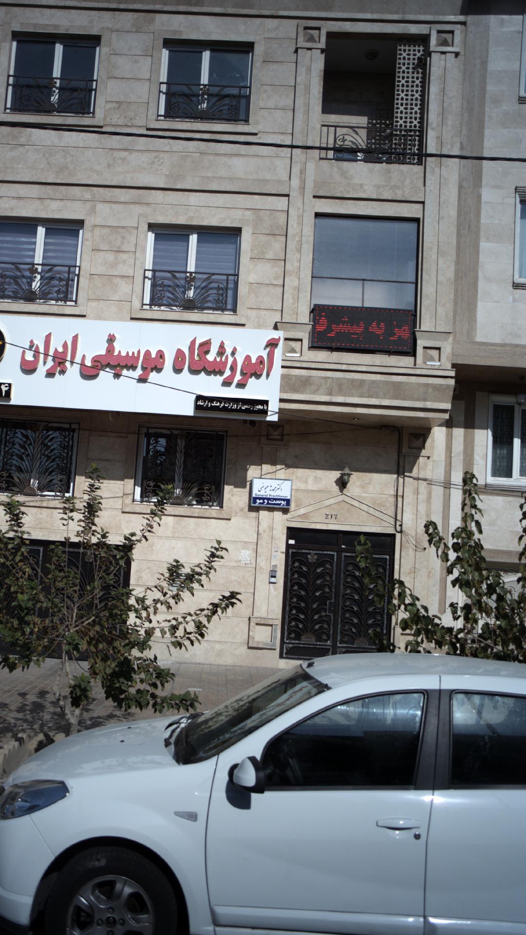 دکتر محدثه عیوضی