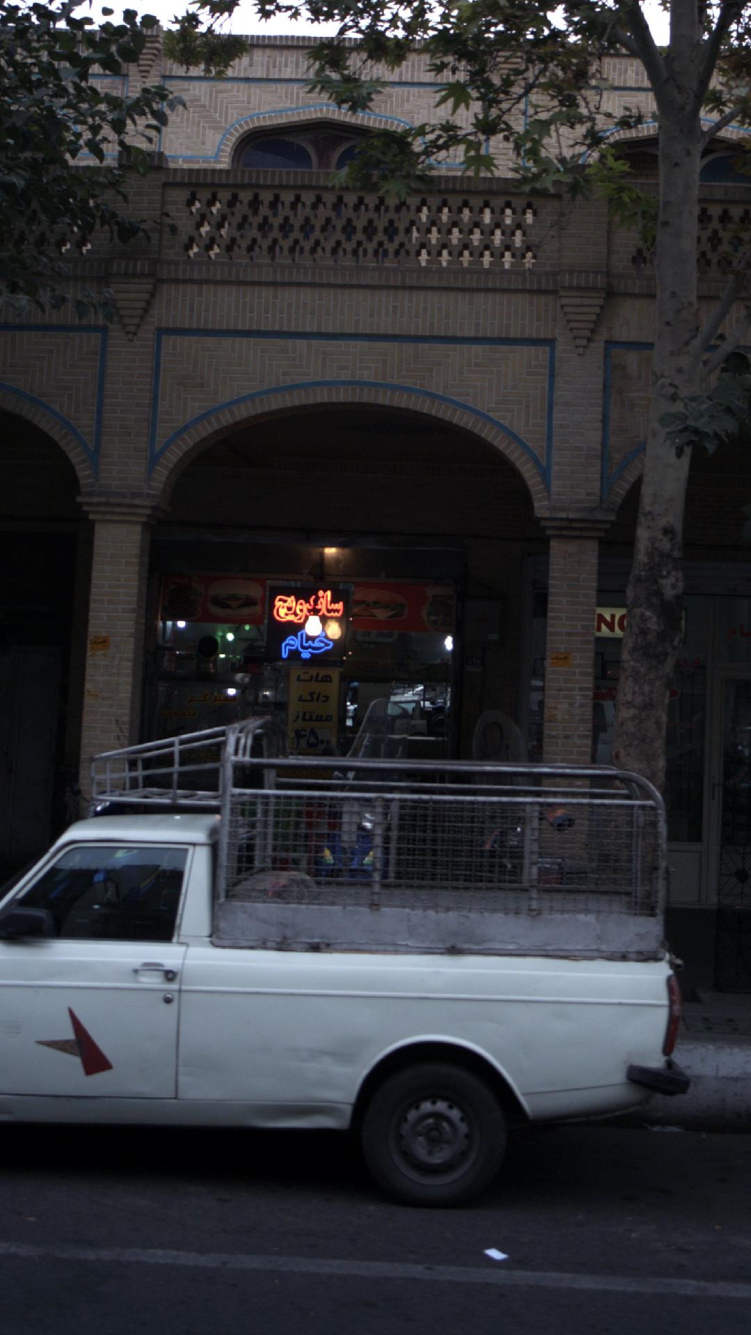 ساندویچ خیام