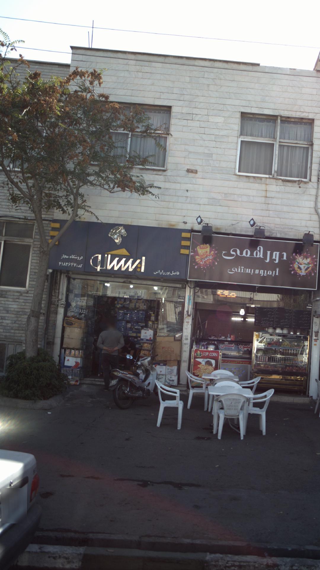 نمایندگی ایساکو
