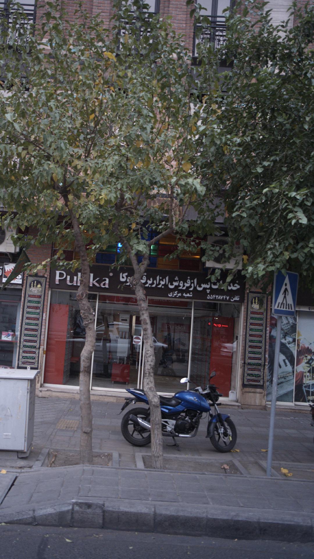 خدمات پس از فروش ابزار برقی پوکا