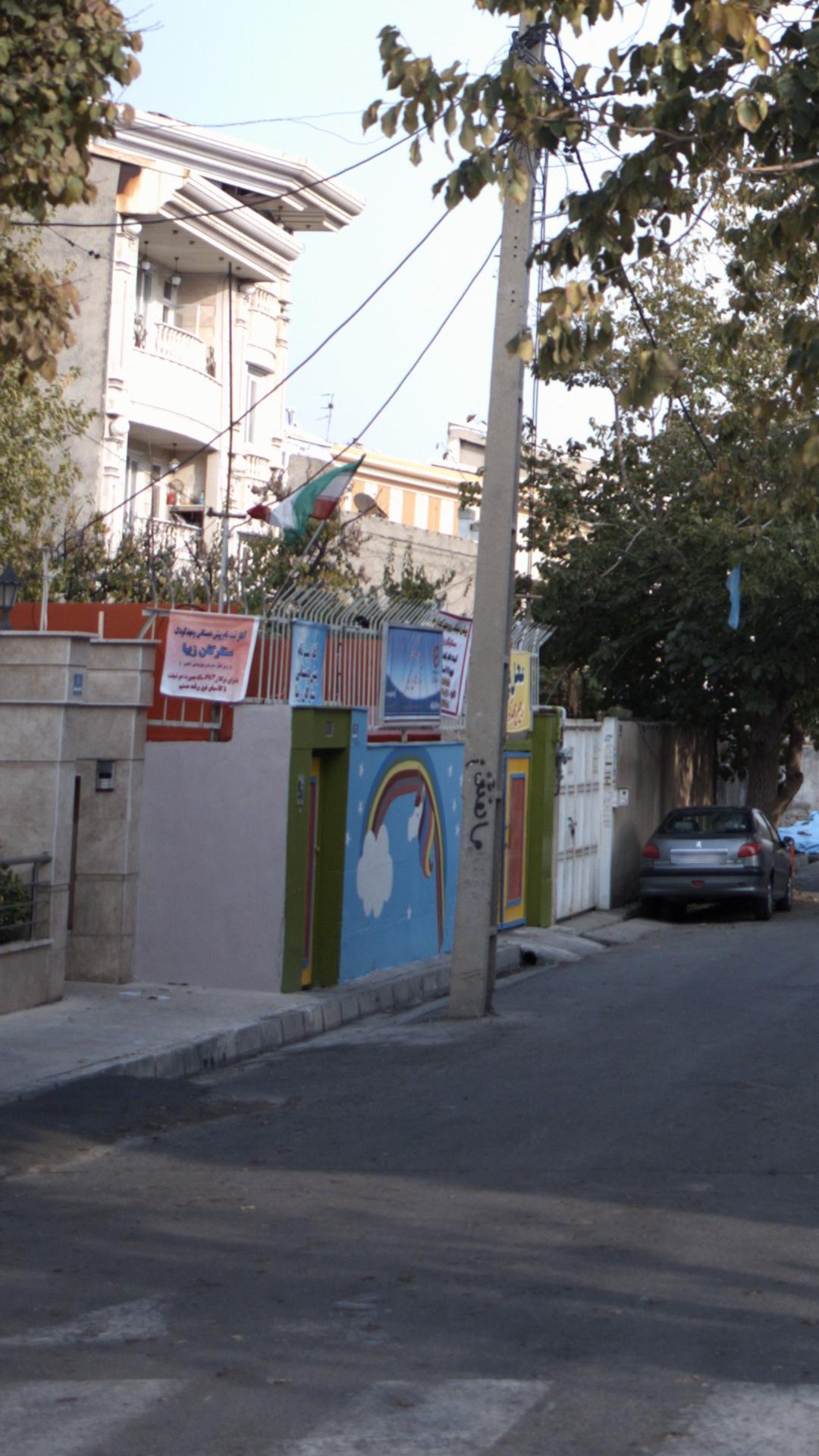 مهد کودک ستارگان زیبا