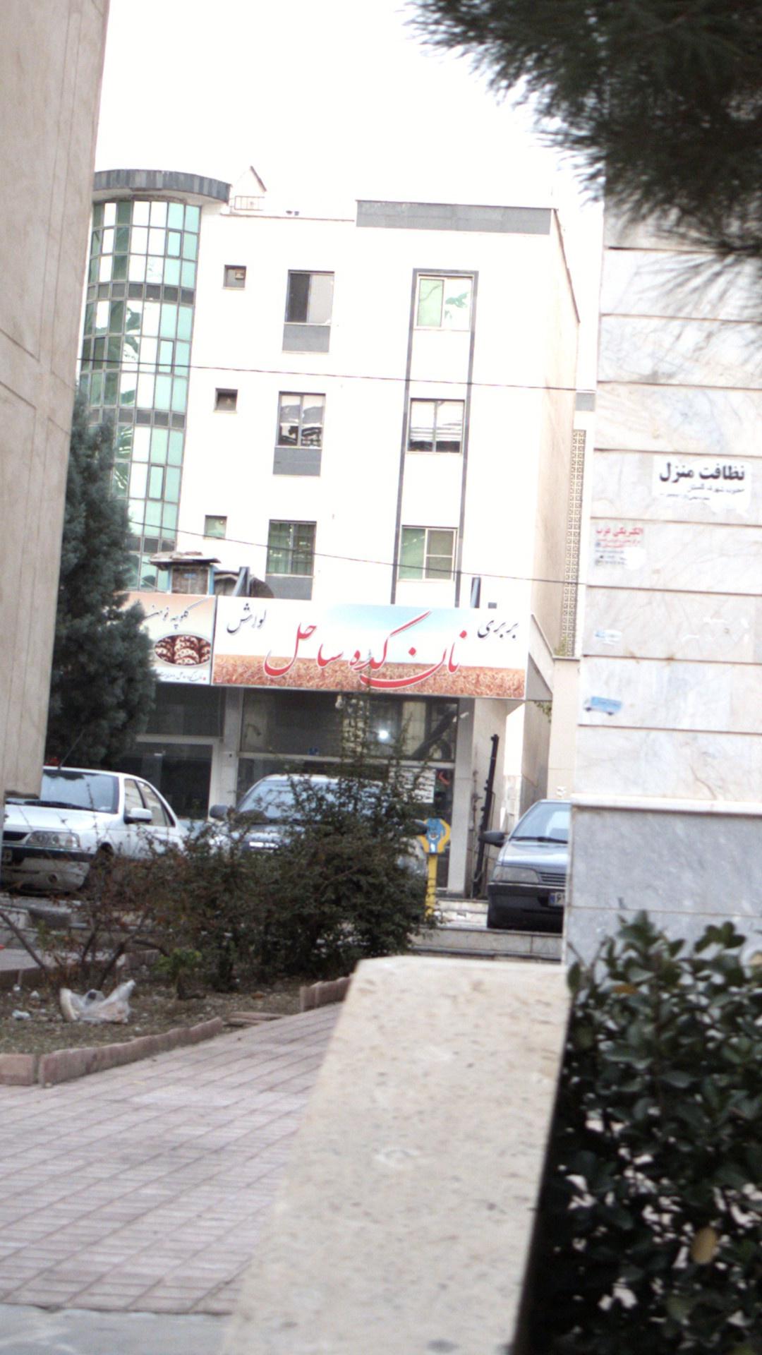 نان کده ساحل