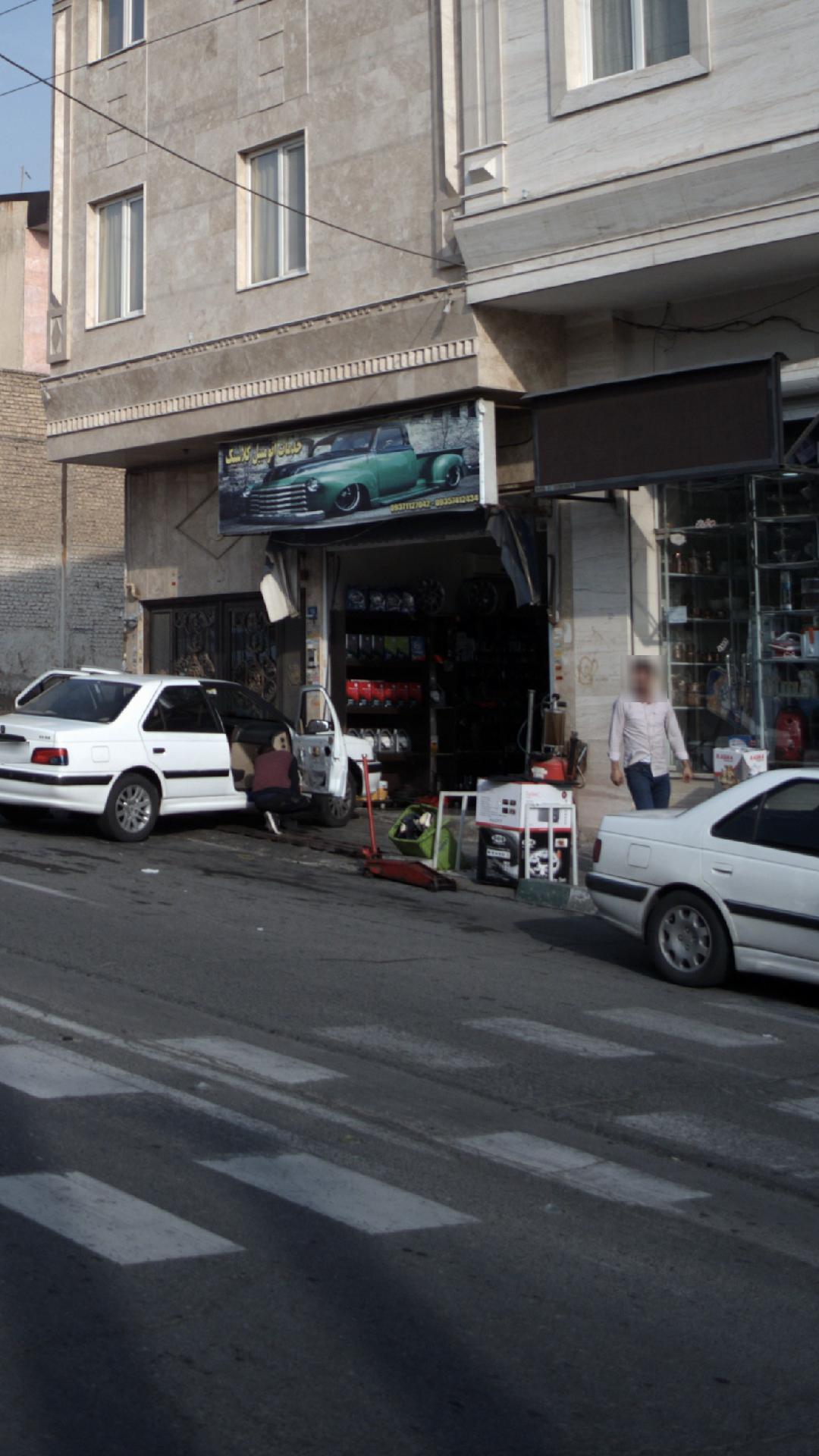 تعمیرگاه ماشین