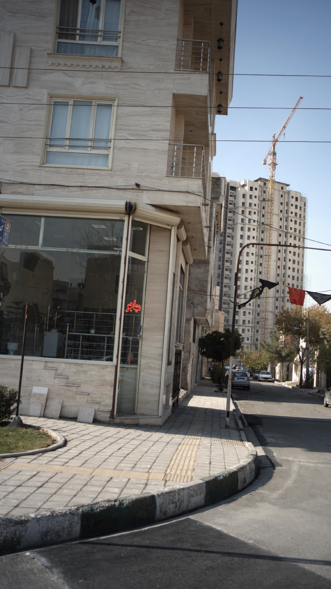 مهاجر