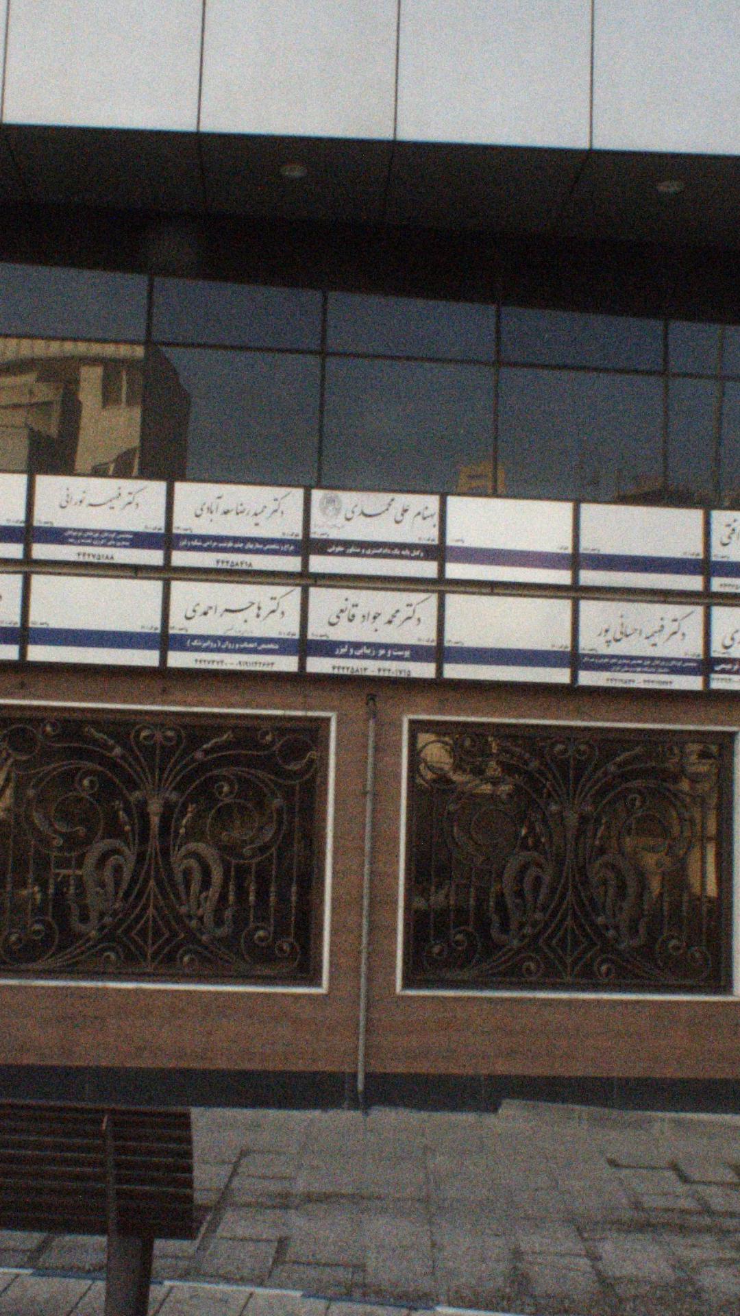 بهنام علی محمدی