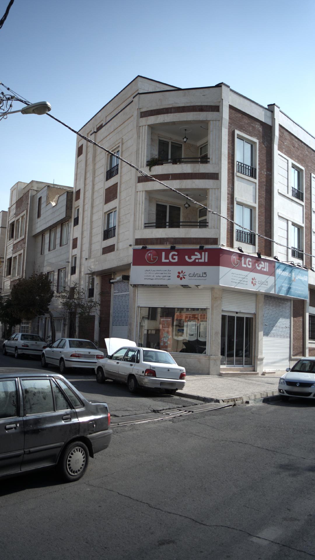 لوازم خانگی الجی