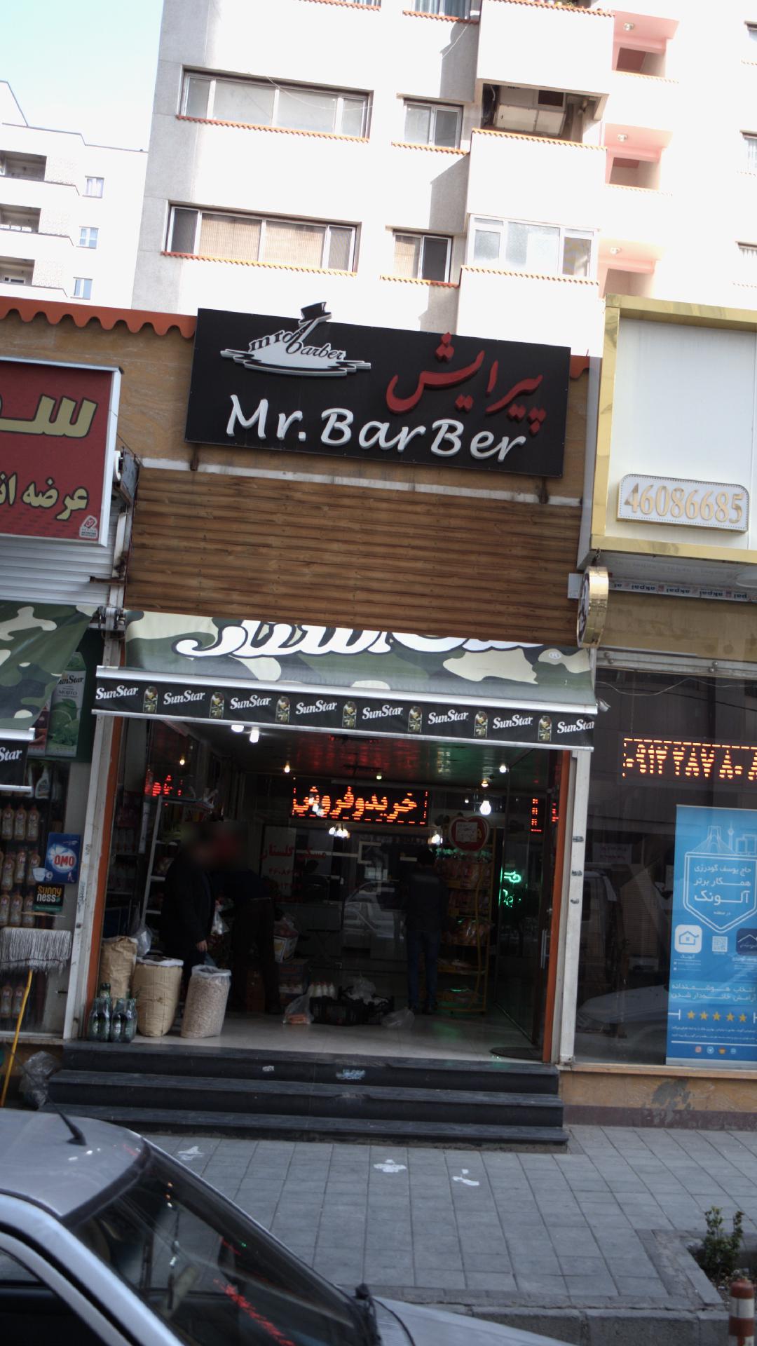 پیرایش mr.barber