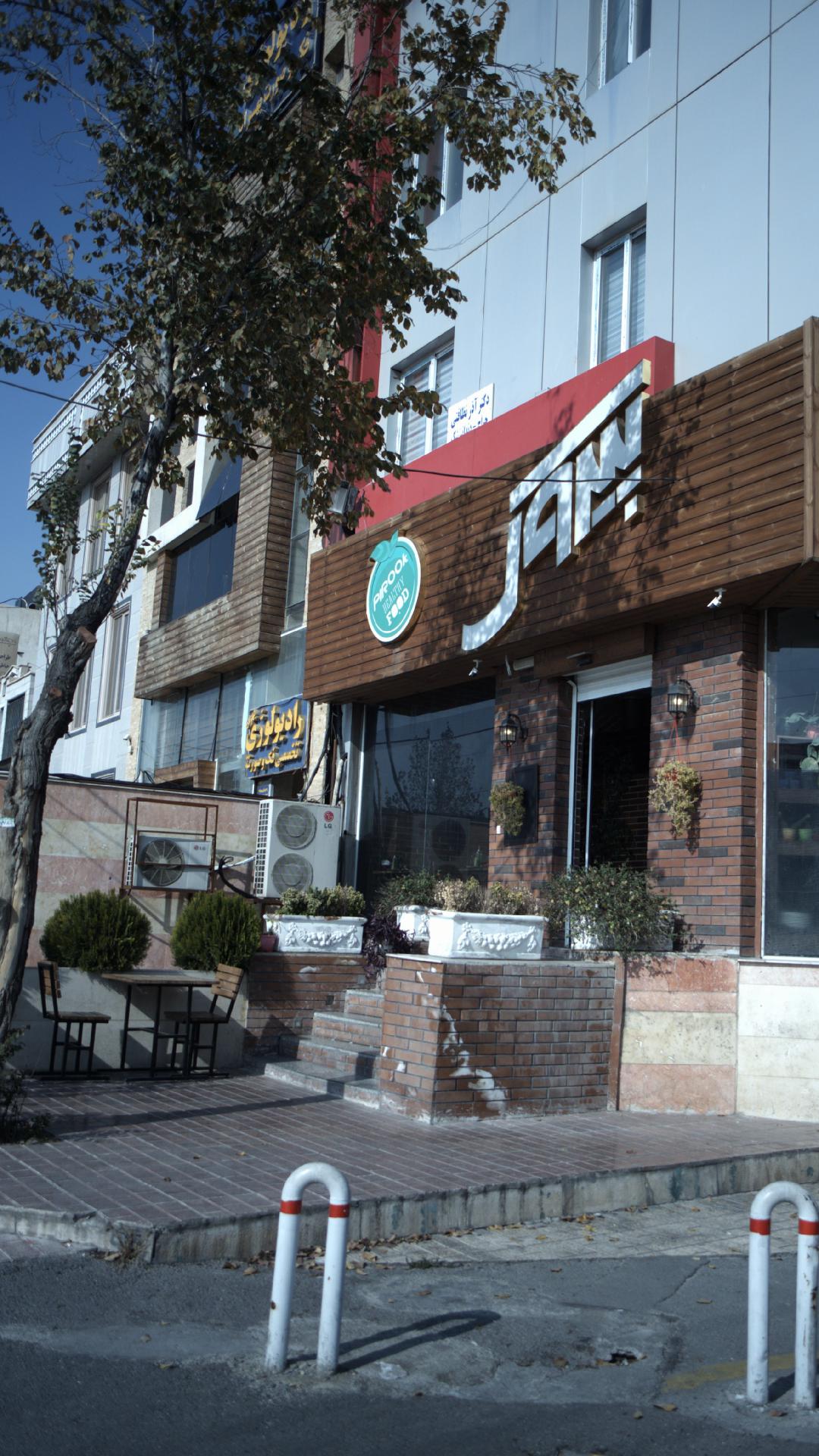 رایولوژی فک و صورت بهراد
