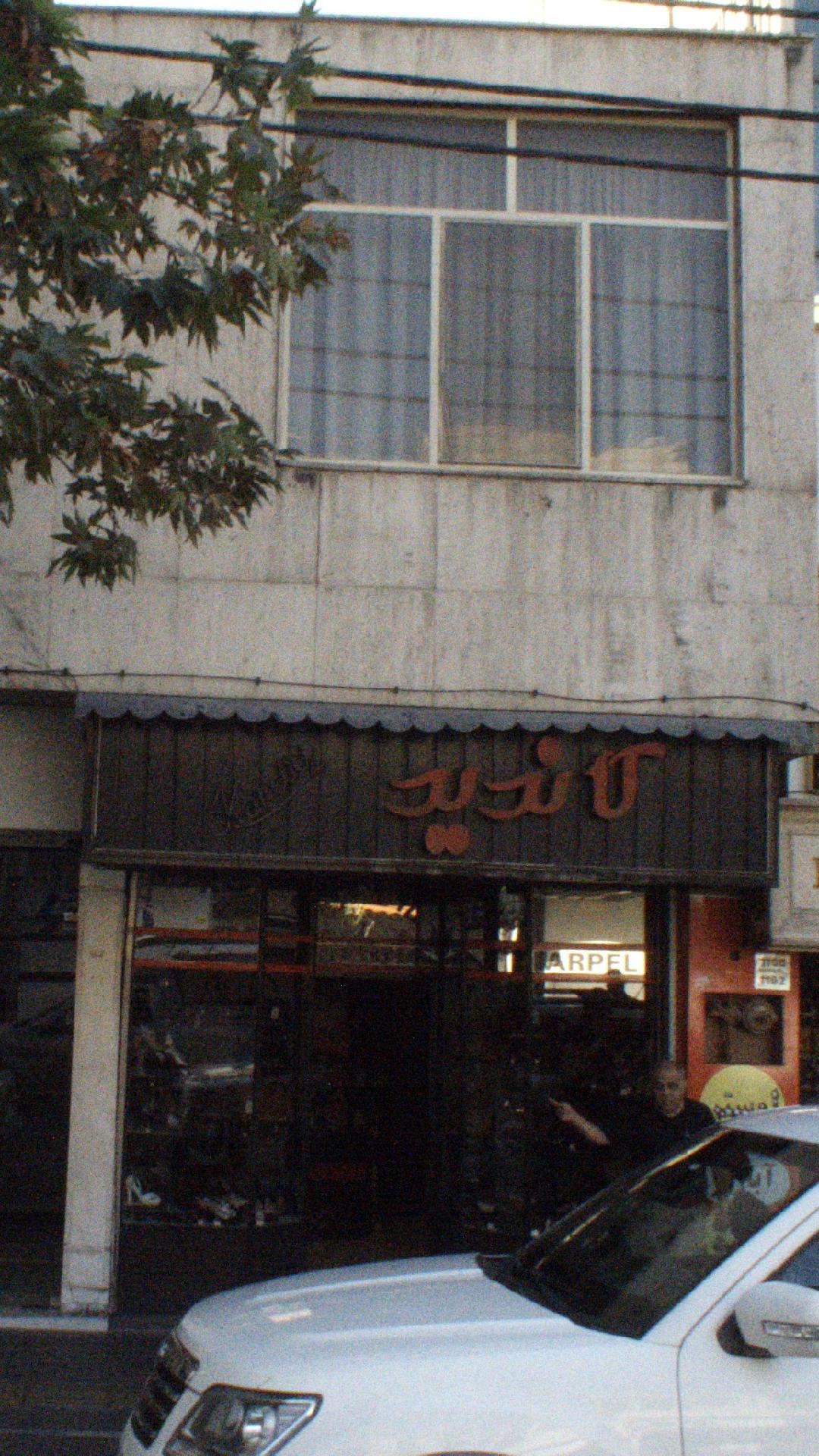 کاندید