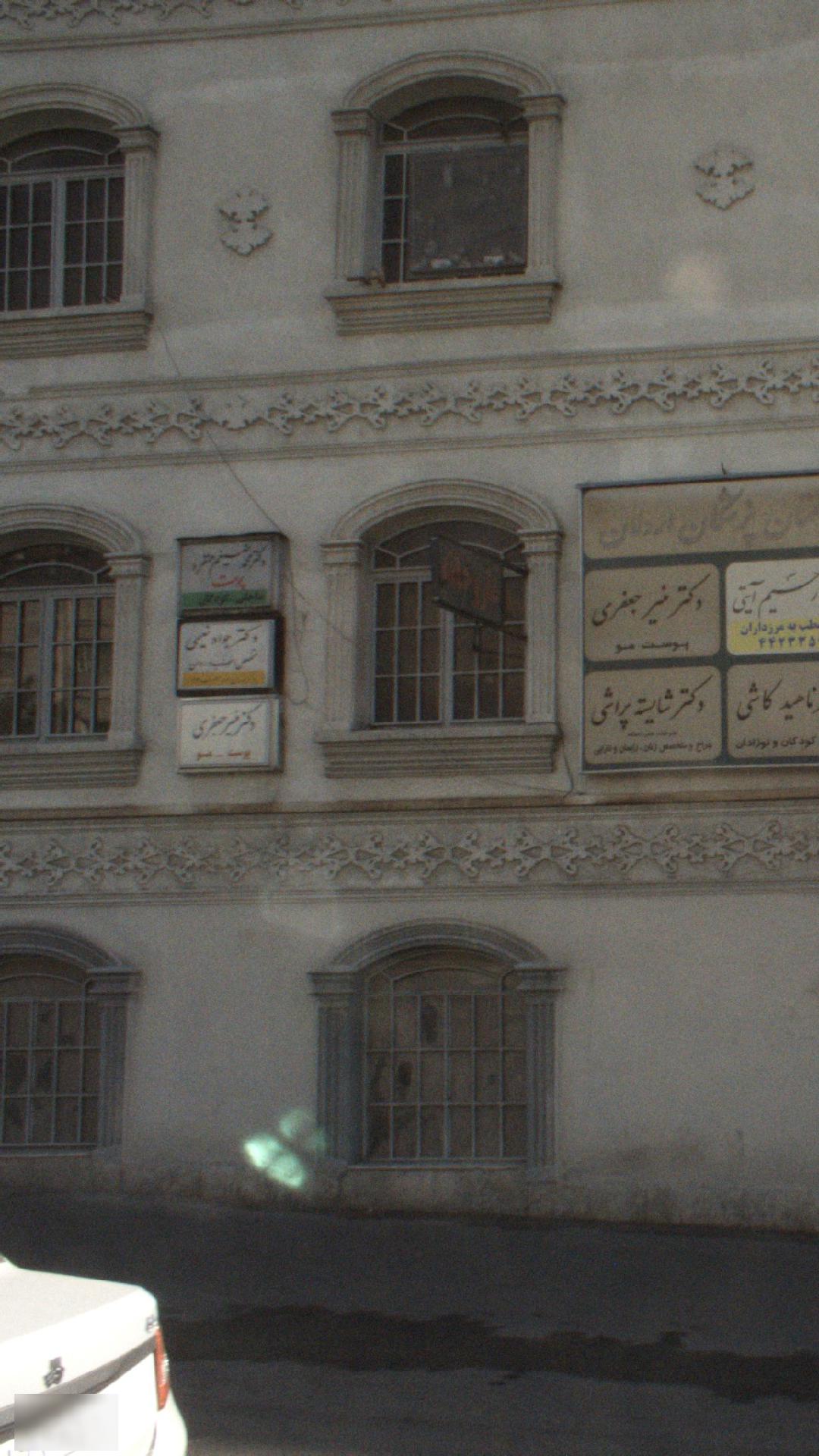 دکتر فریبرز جعفری