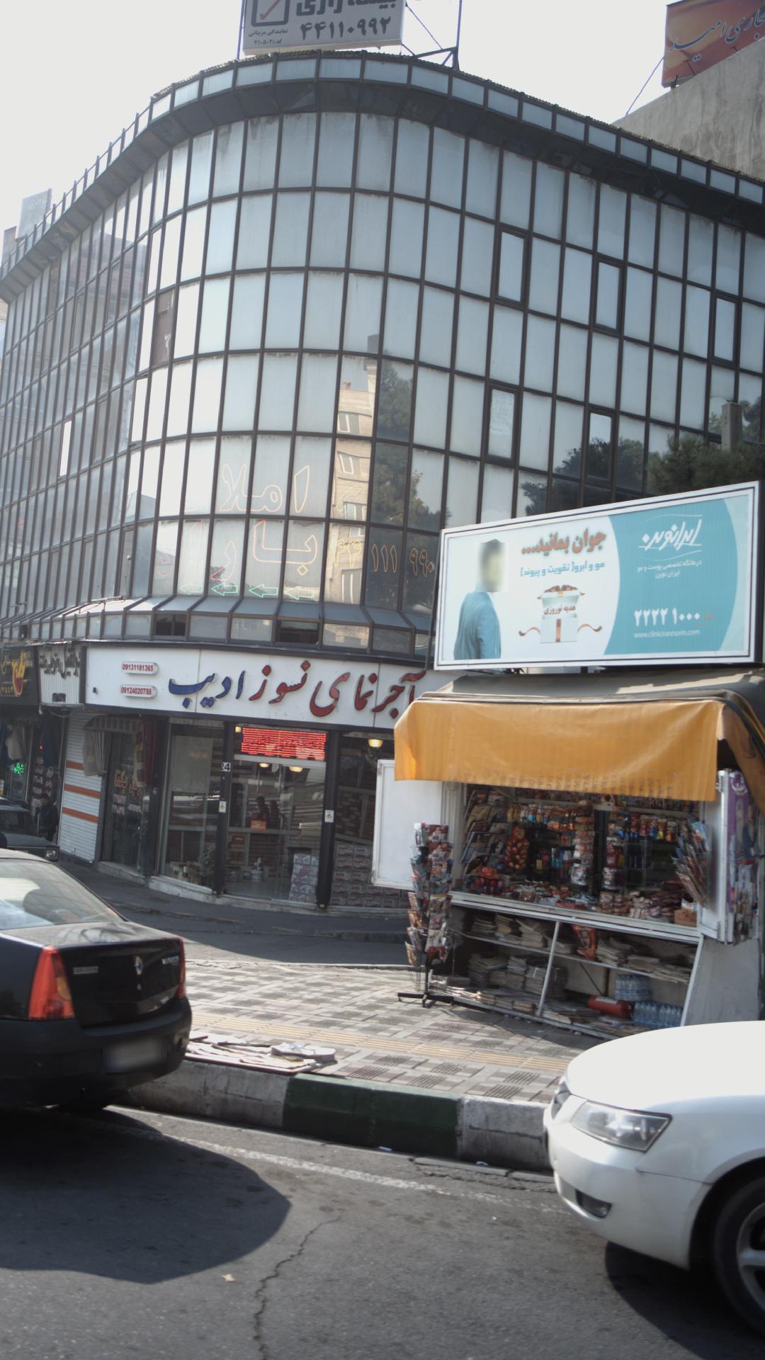 دکه