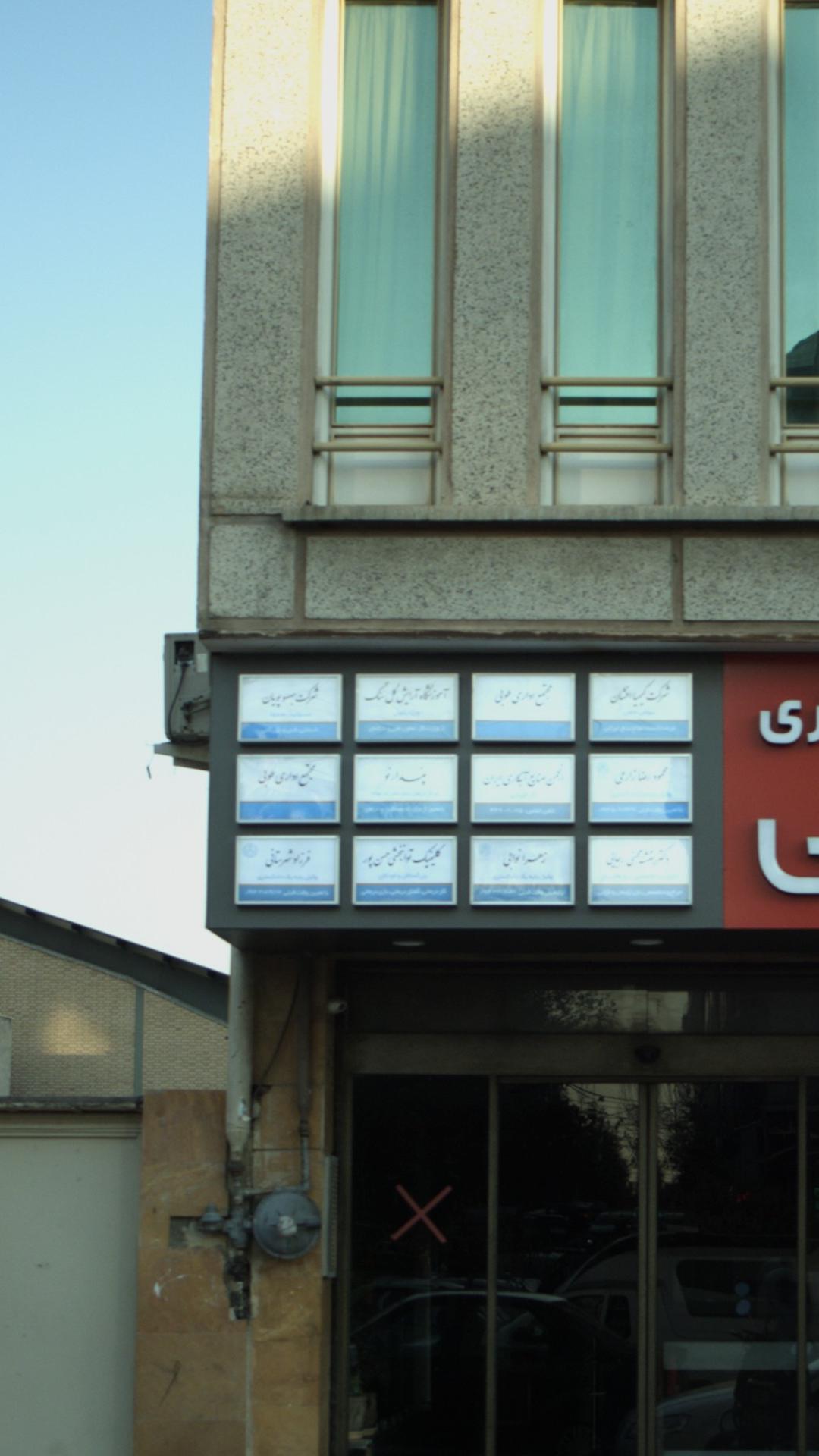 آموزشگاه آرایش گل سنگ