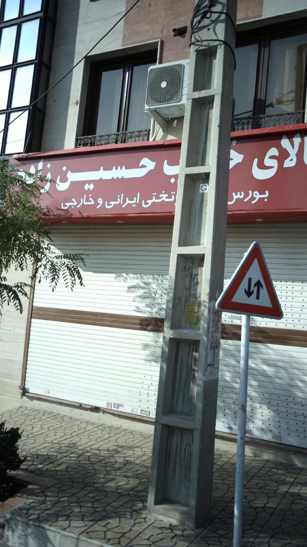 کالای خواب حسین زاده