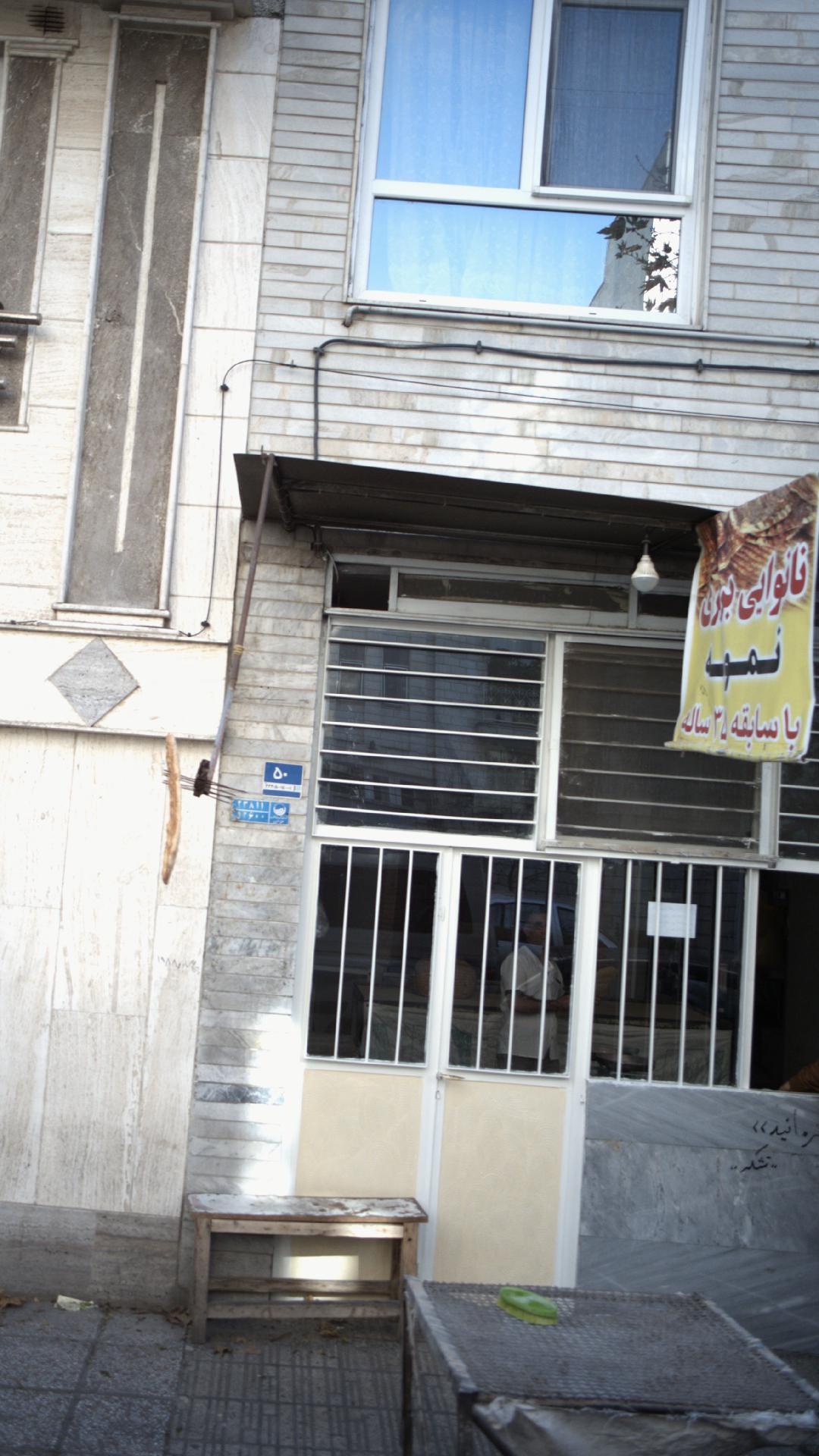 نانوایی بربری نمونه
