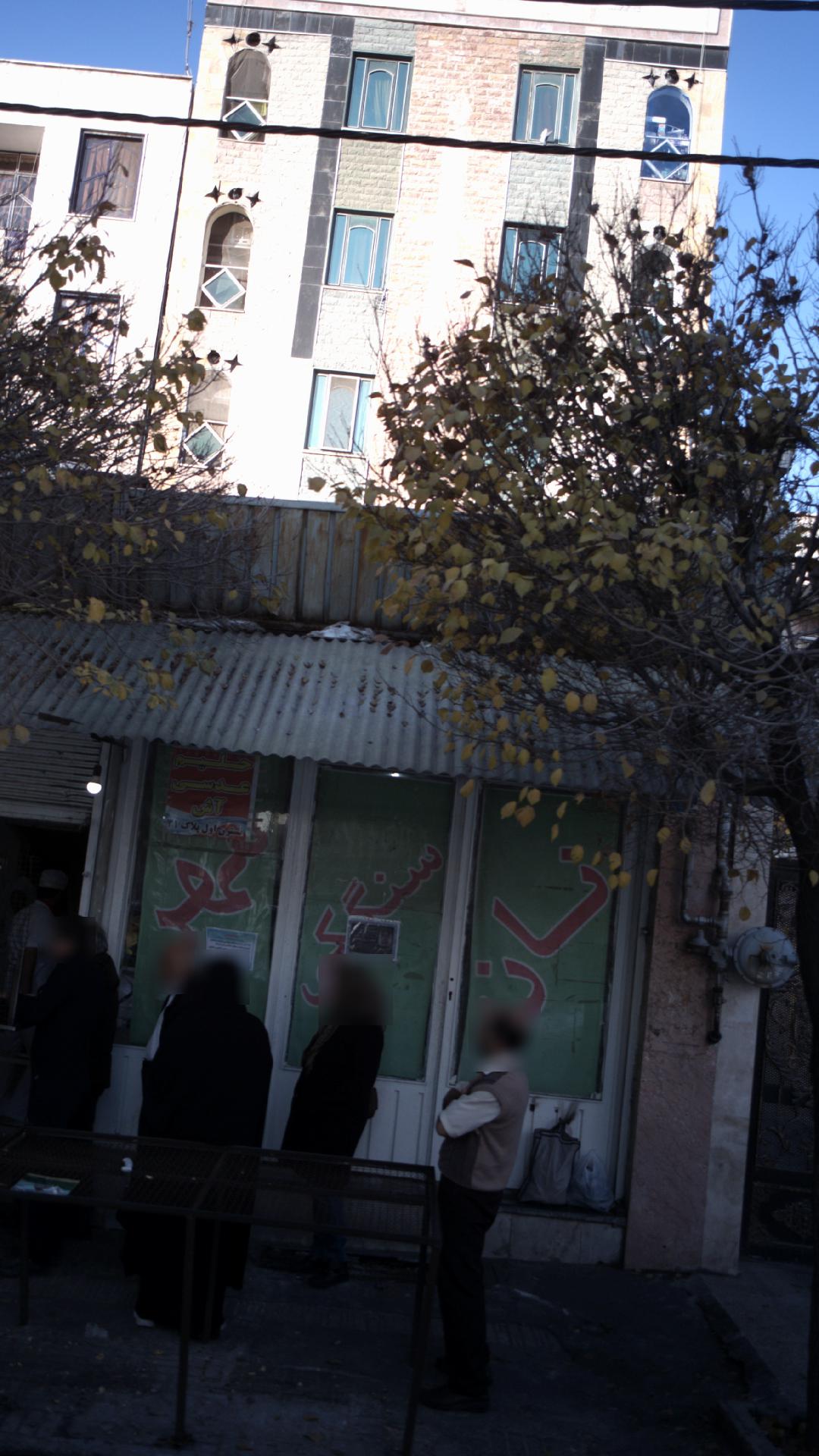 نان سنگکی مهر