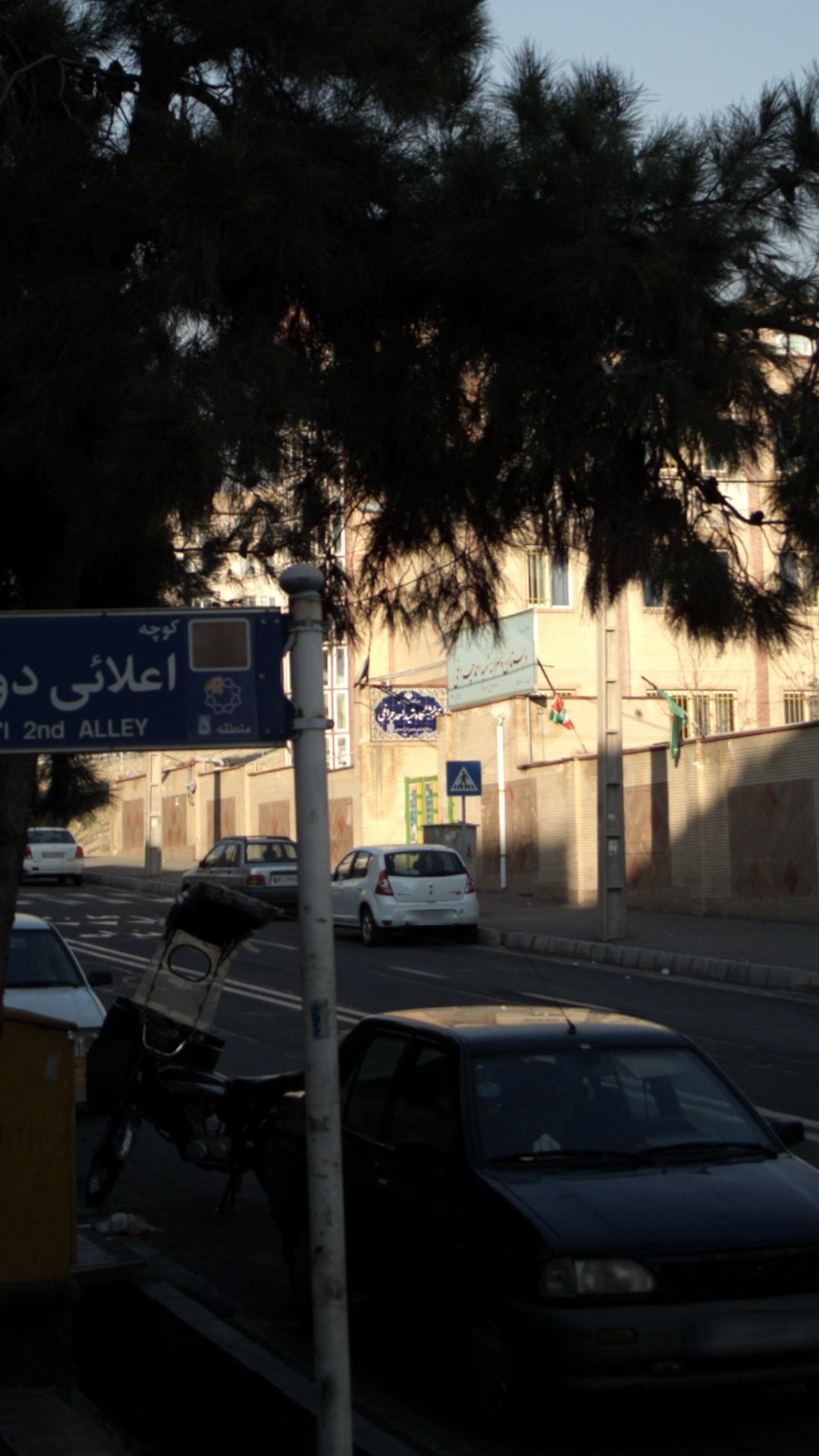 آموزشگاه شهید احمد چراغی
