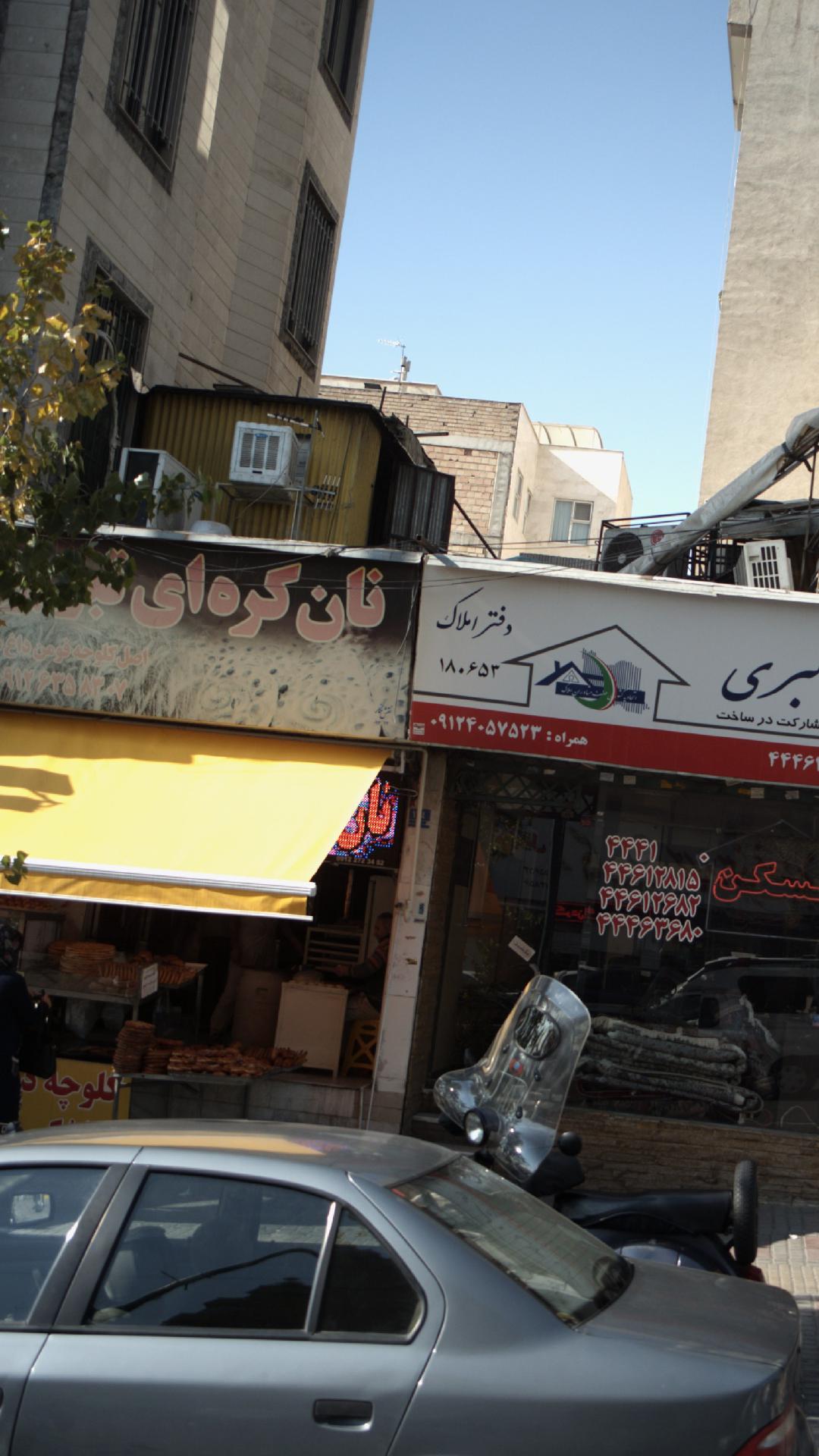 نان کره ای