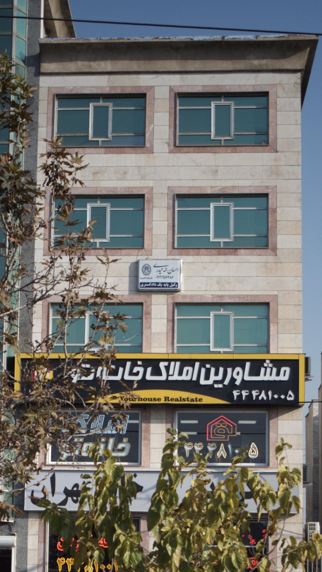 احسان اله حیدری