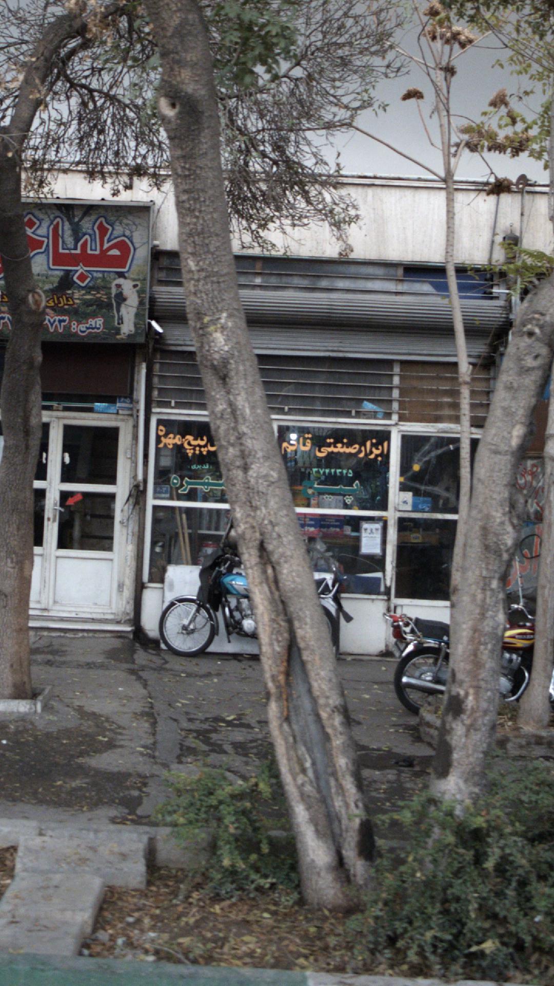 ابزار صنعتی قائم
