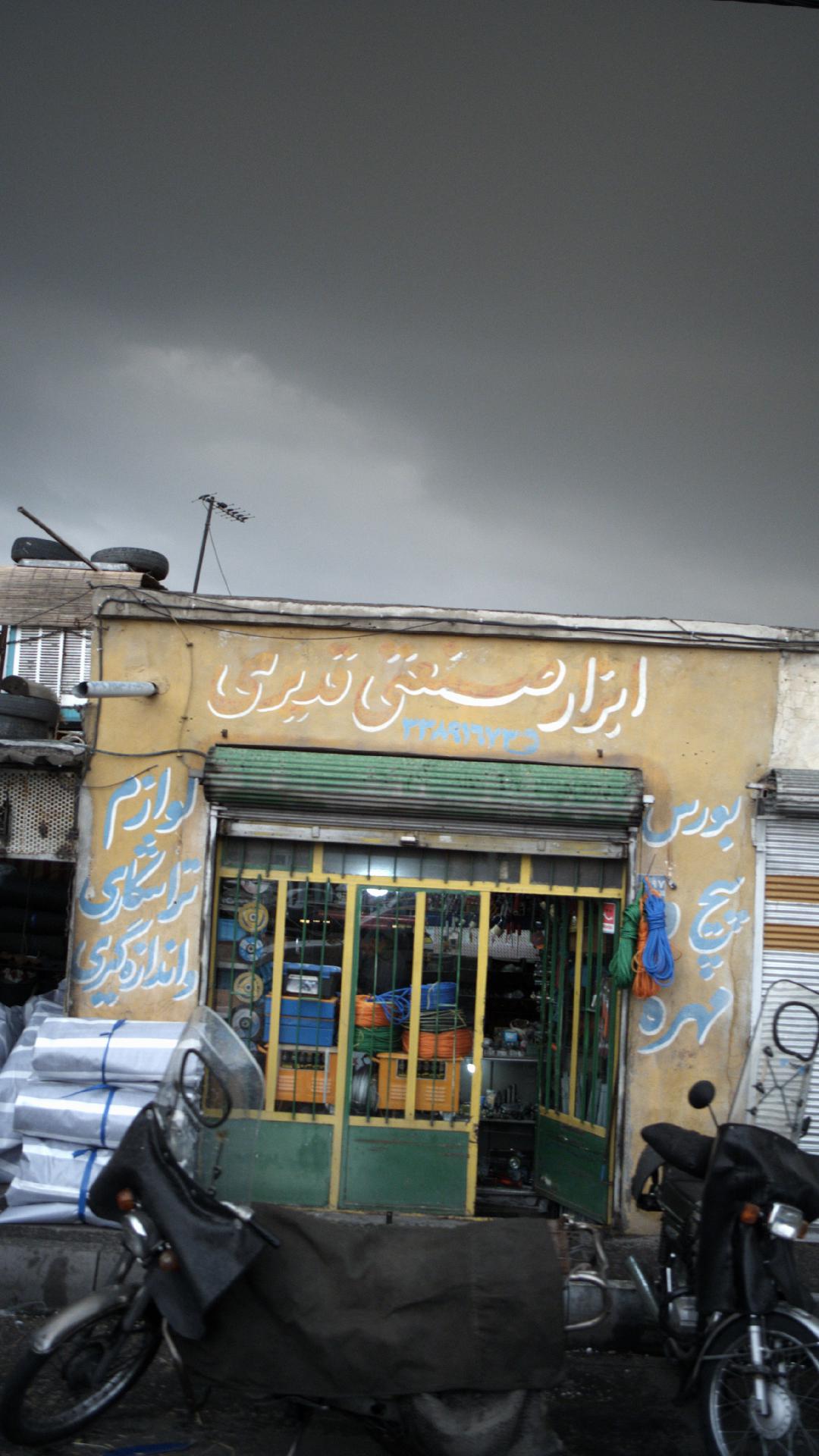 ابزار صنعتی قدیری