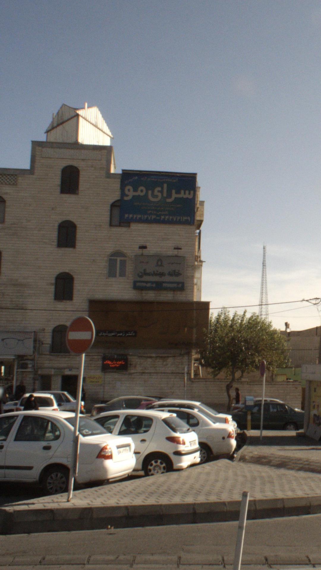 خانه مهندسان