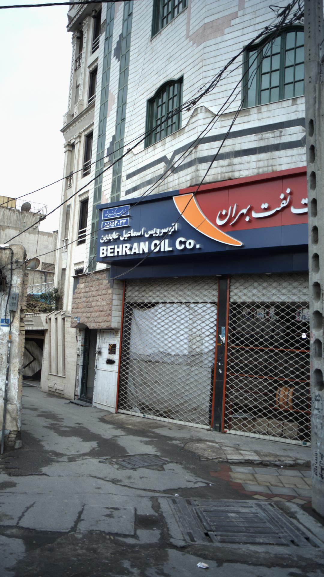 اتو سرویس اسماعیل عابدین