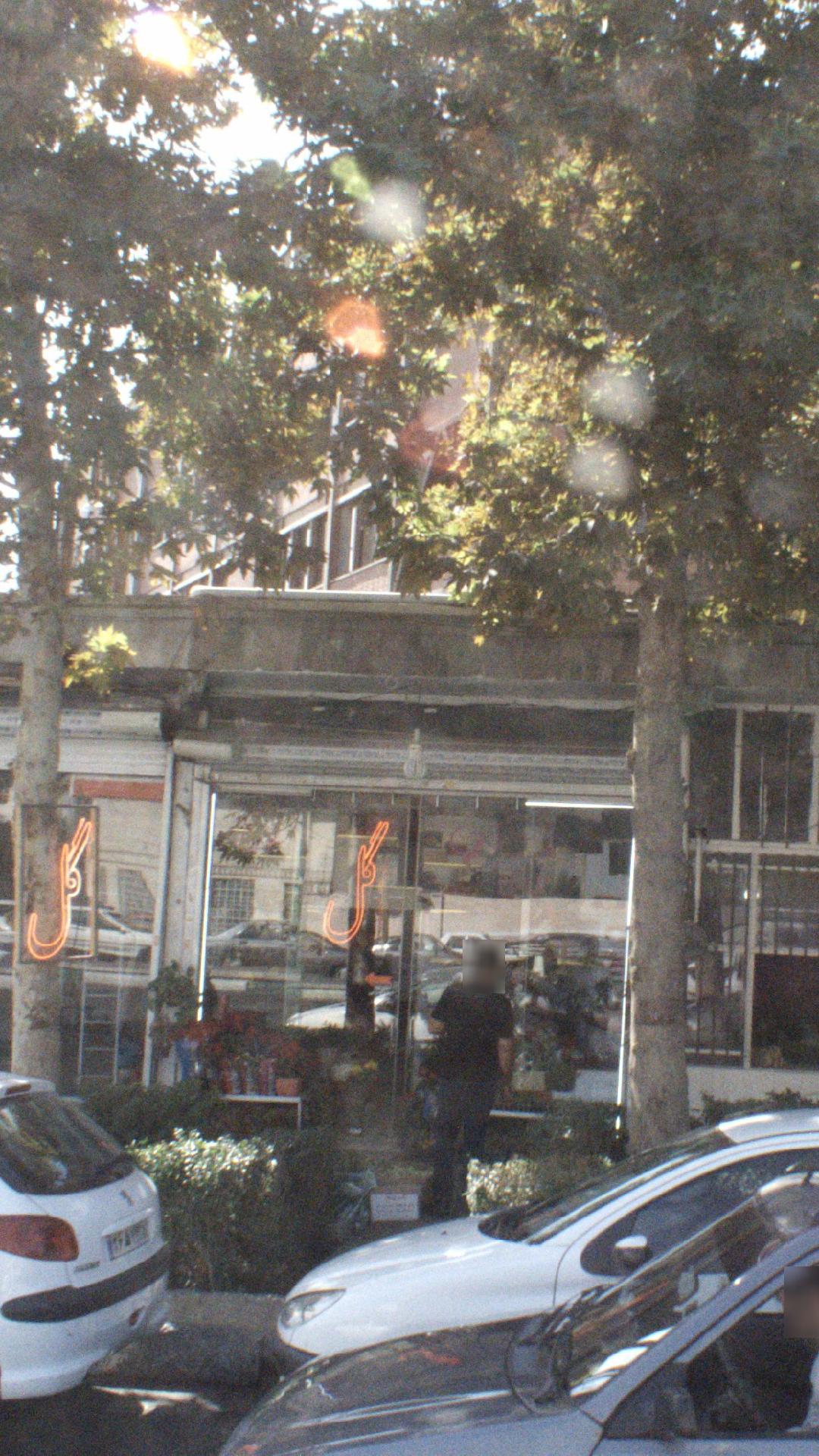 گل فروشی