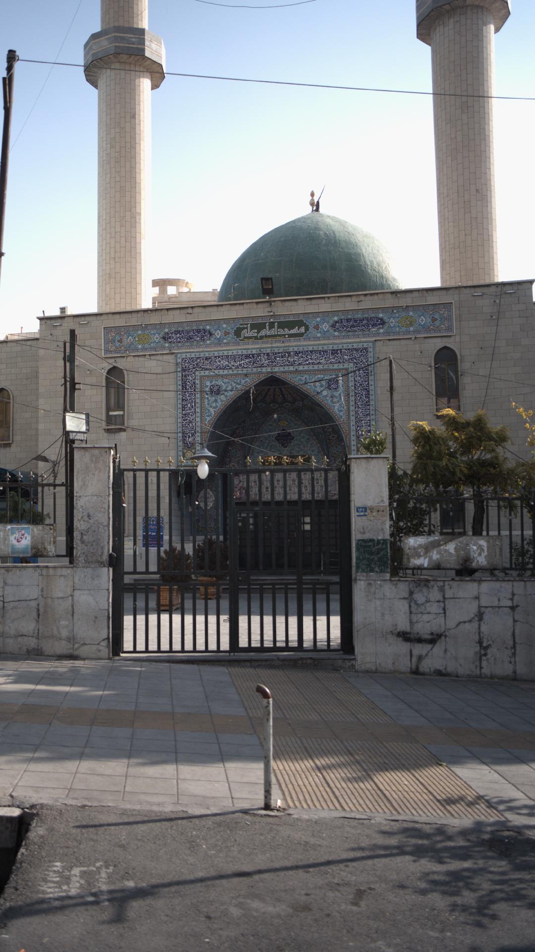 مسجد جامع امام علی(علیه السلام) شهران