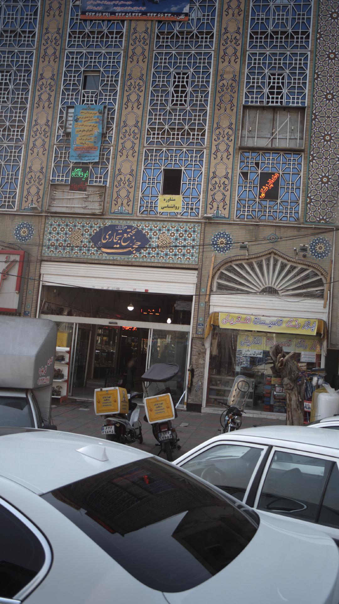 مشاوره روانشناسی