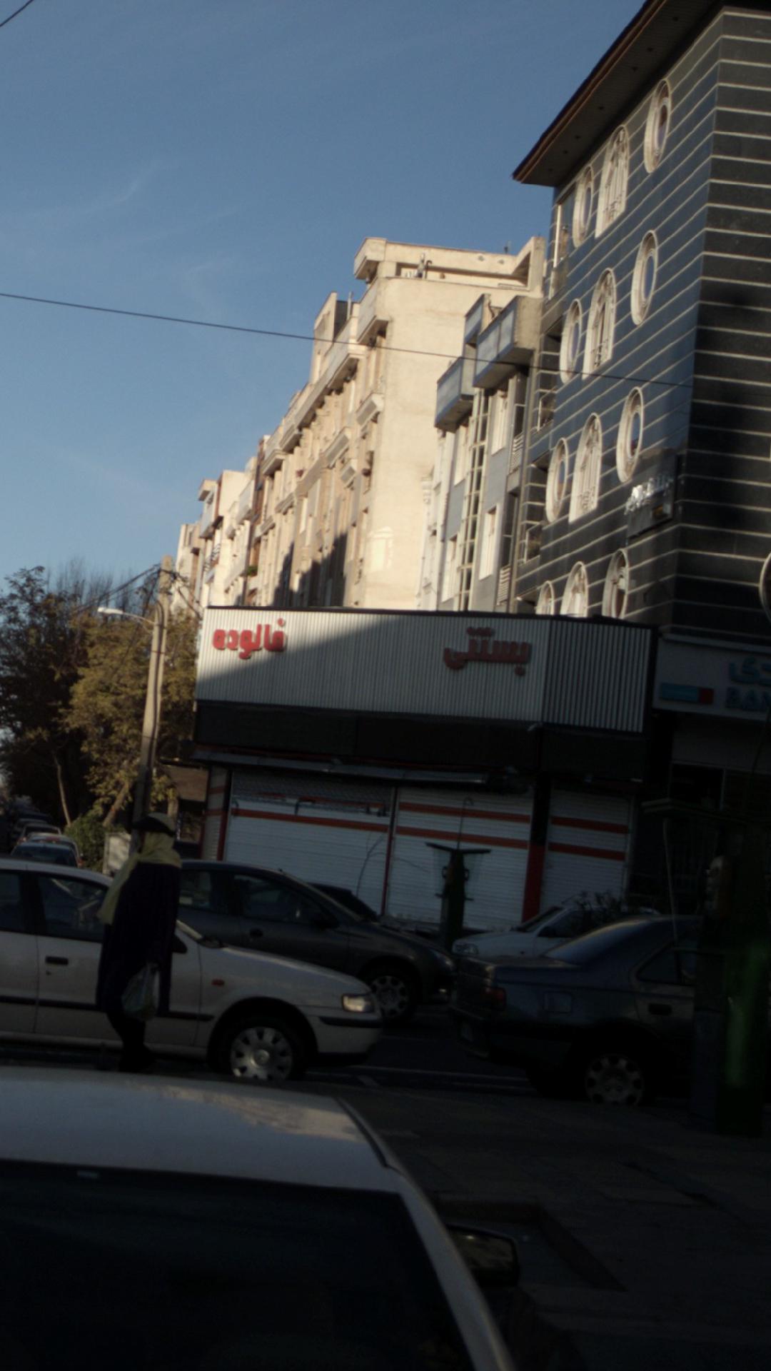 بستنی فالوده